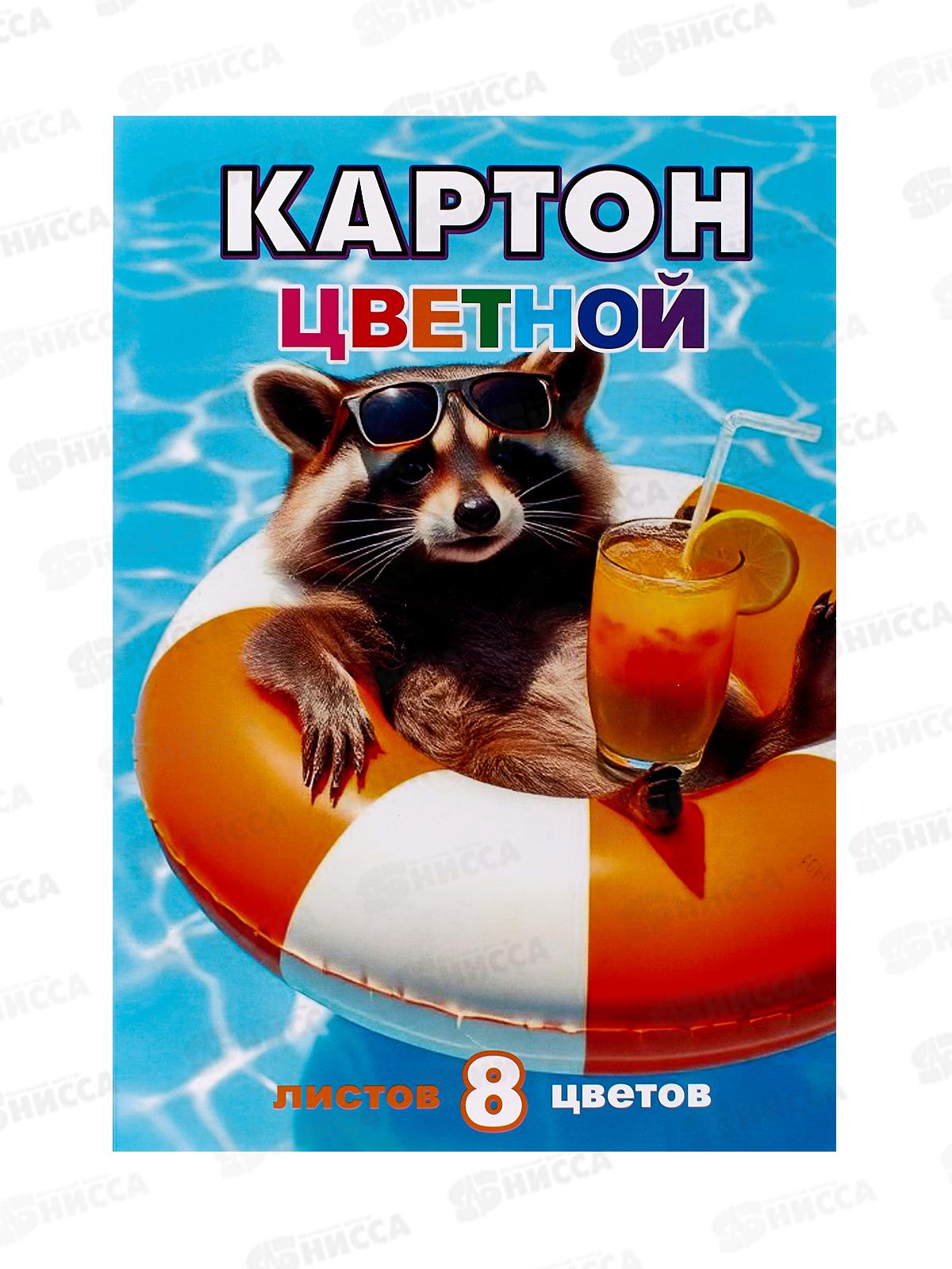 Цветной карт. Lamark 8л 8цв. Енот и Гусь А4, папка 2диз. 00834  *25