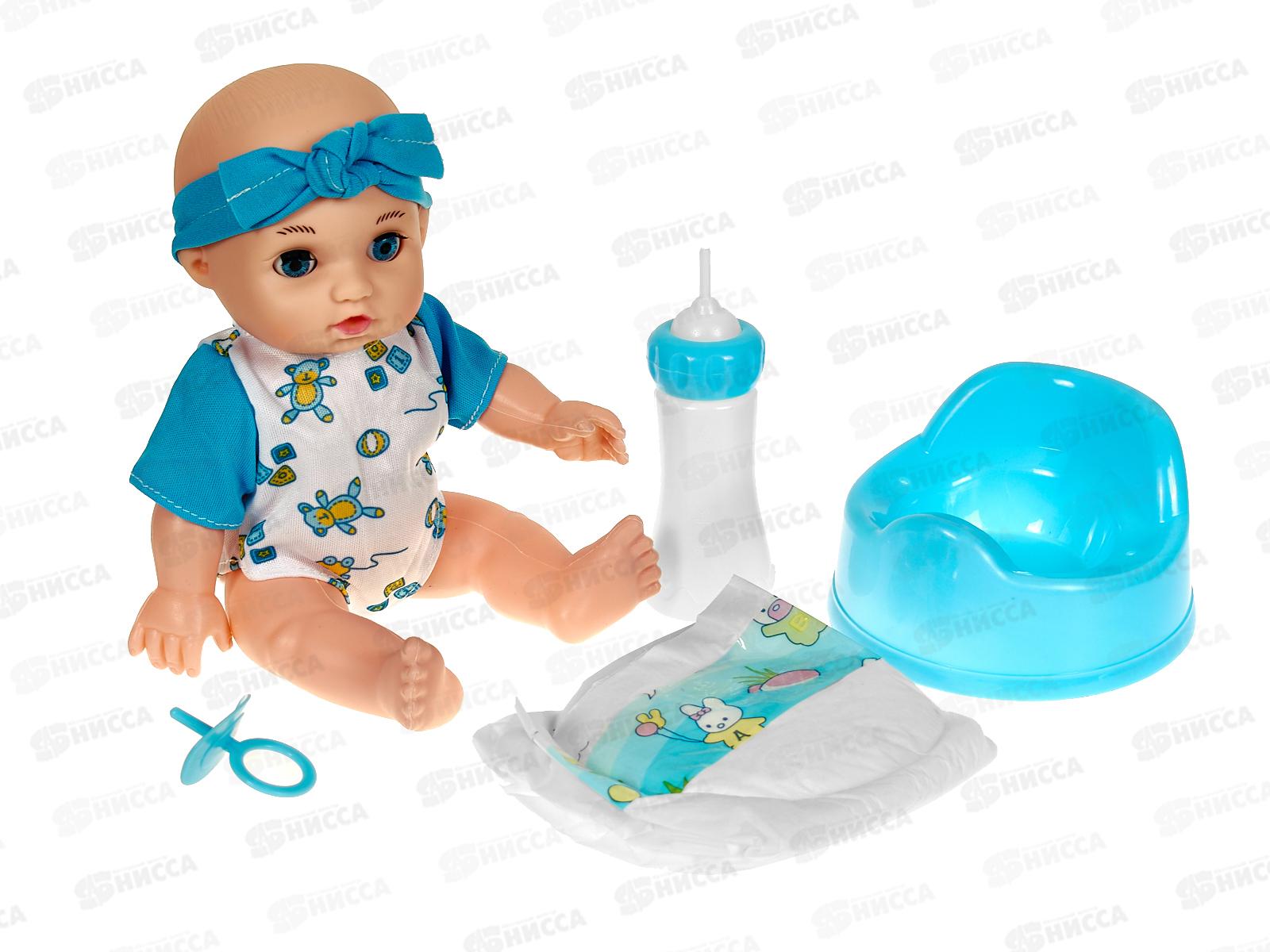 Пупс функциональный с аксессуарами, пьет, писает, 1000104