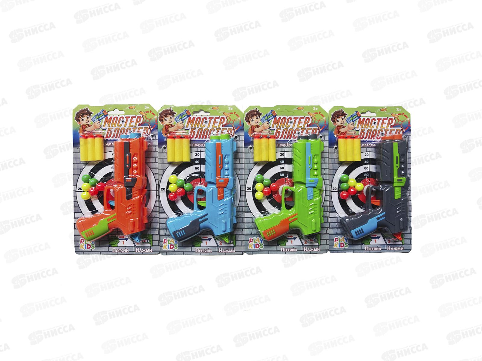 Пистолет с мягкими пулями &quotМастер Бластер&quot 1002967