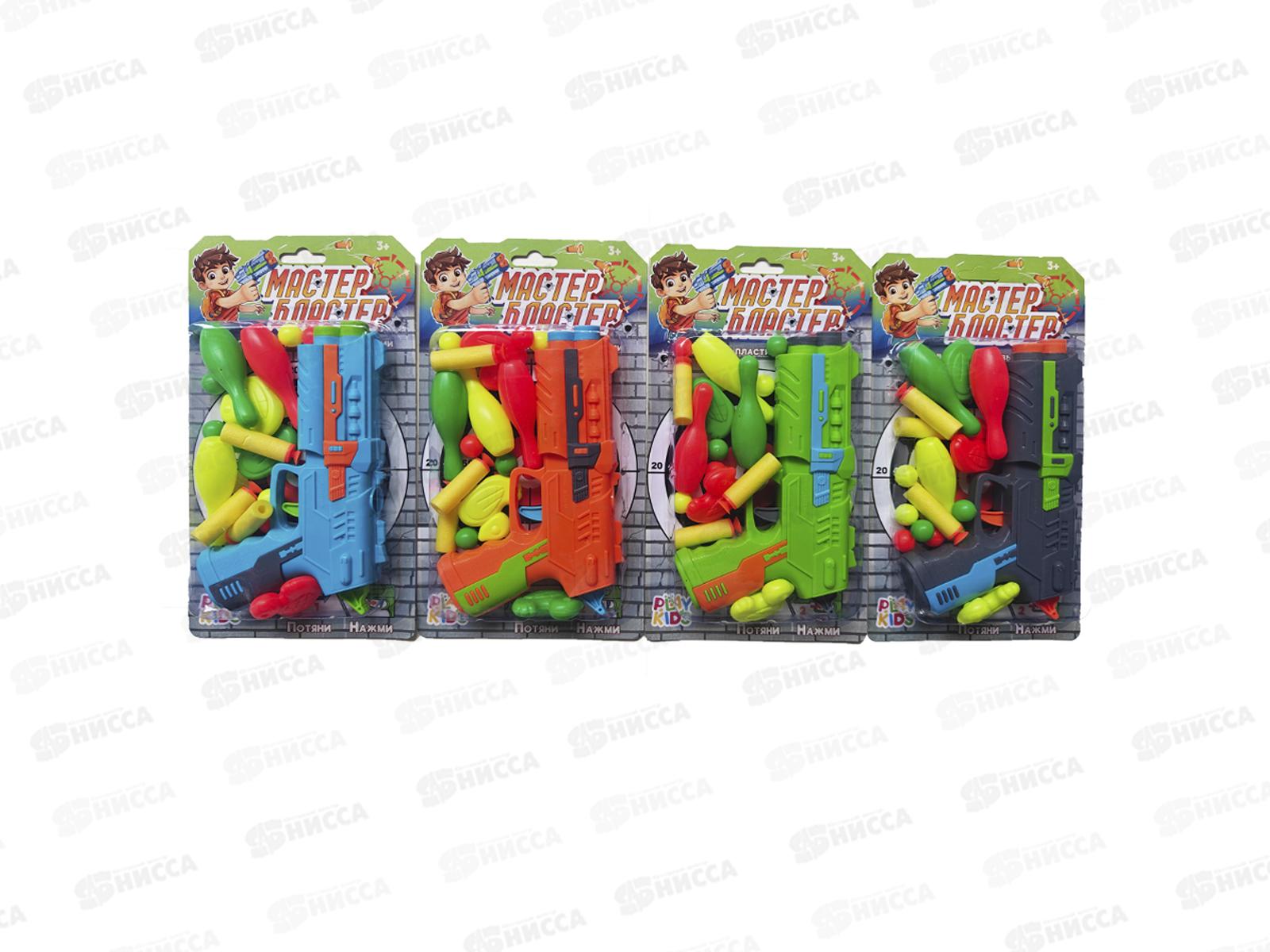 Пистолет с мягкими пулями &quotМастер Бластер&quot 1002970