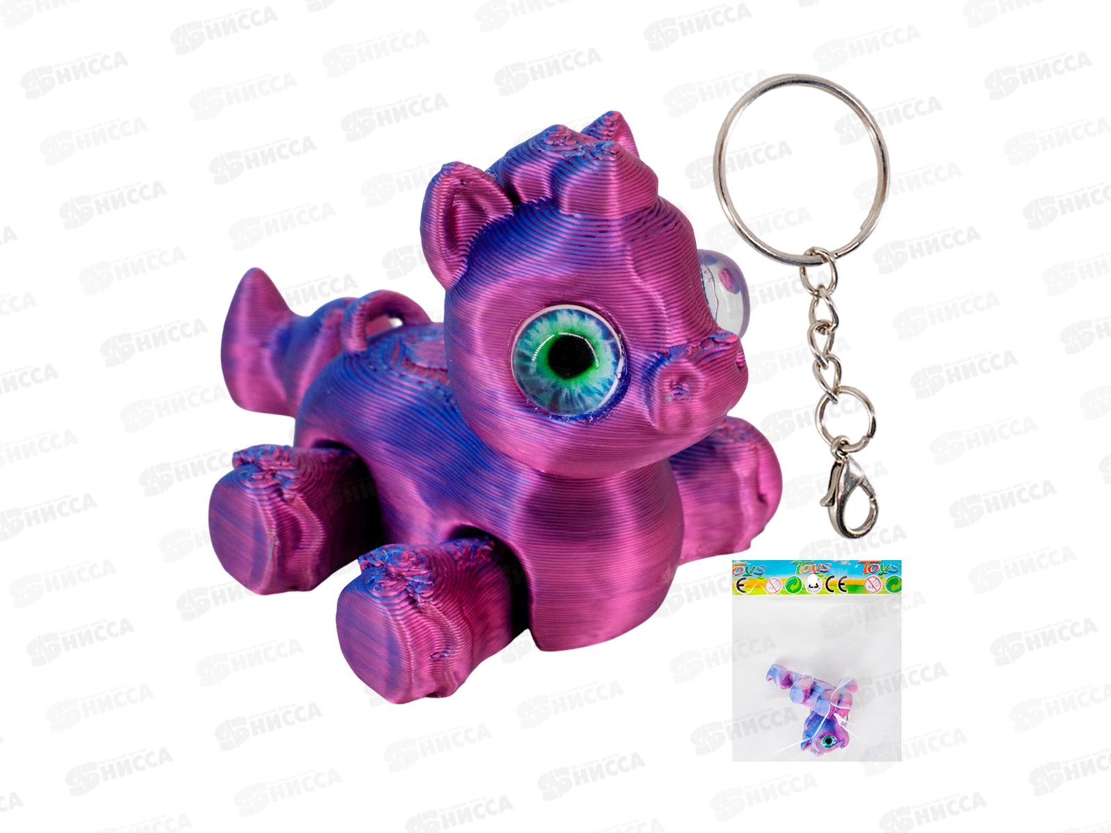 Брелок U-033 Пони в пакете ZY1833979