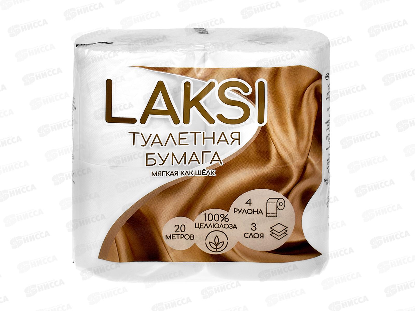 Бумага  туалетная Набережные Челны &quotLAKSI&quot3-х слойная ,на гильзе 4шт *12