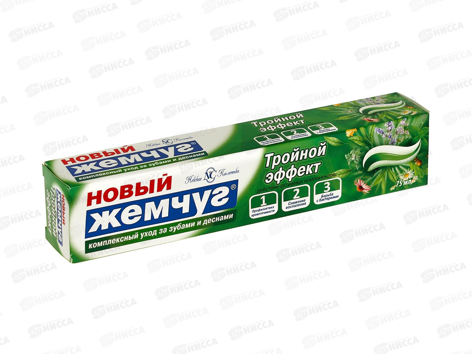НК НОВЫЙ ЖЕМЧУГ 75мл Тройной эффект здоровье десен *36