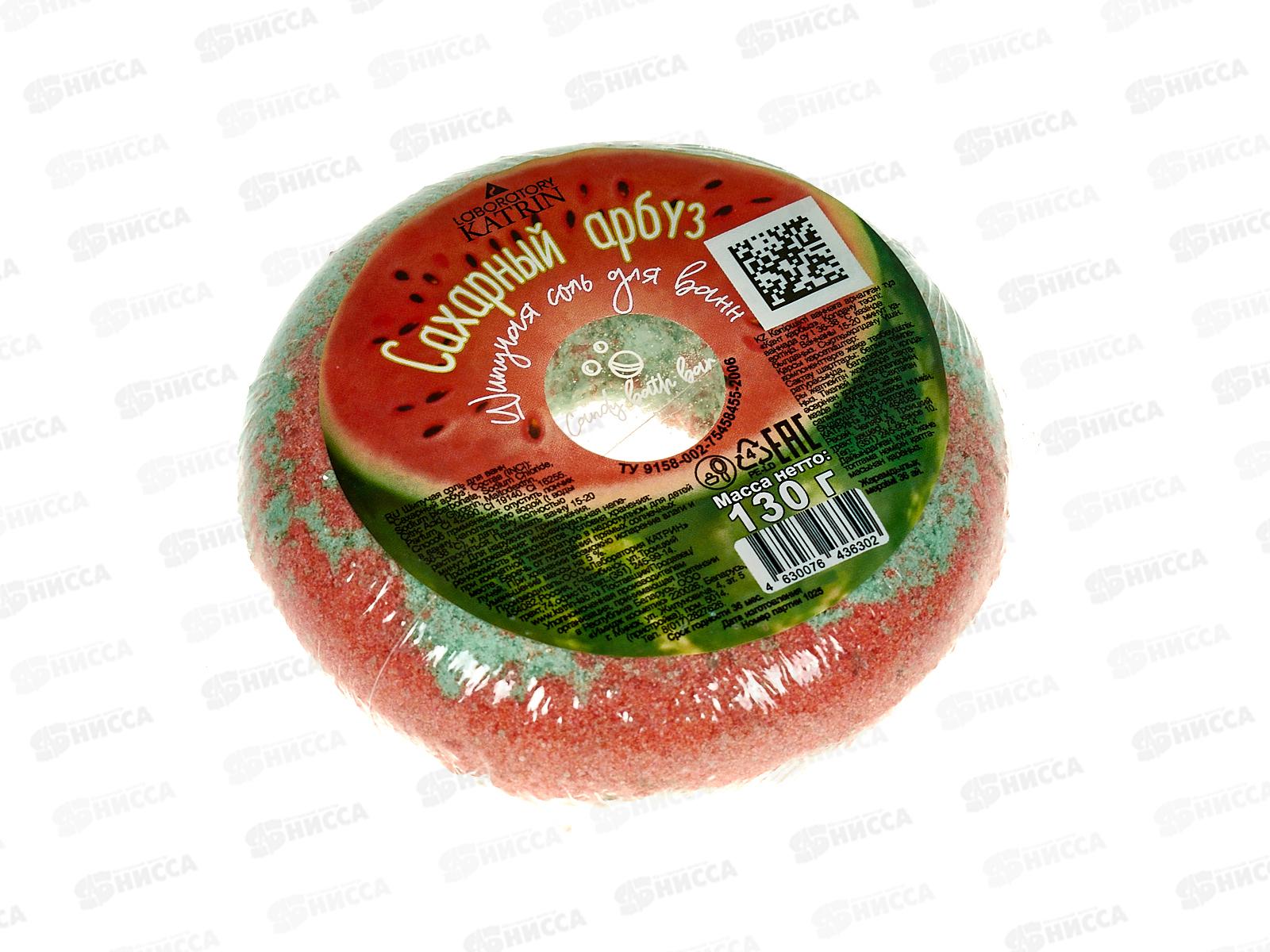 Шипучая соль для ванн 130г Пончик Candy baht bar Сахарный арбуз *32