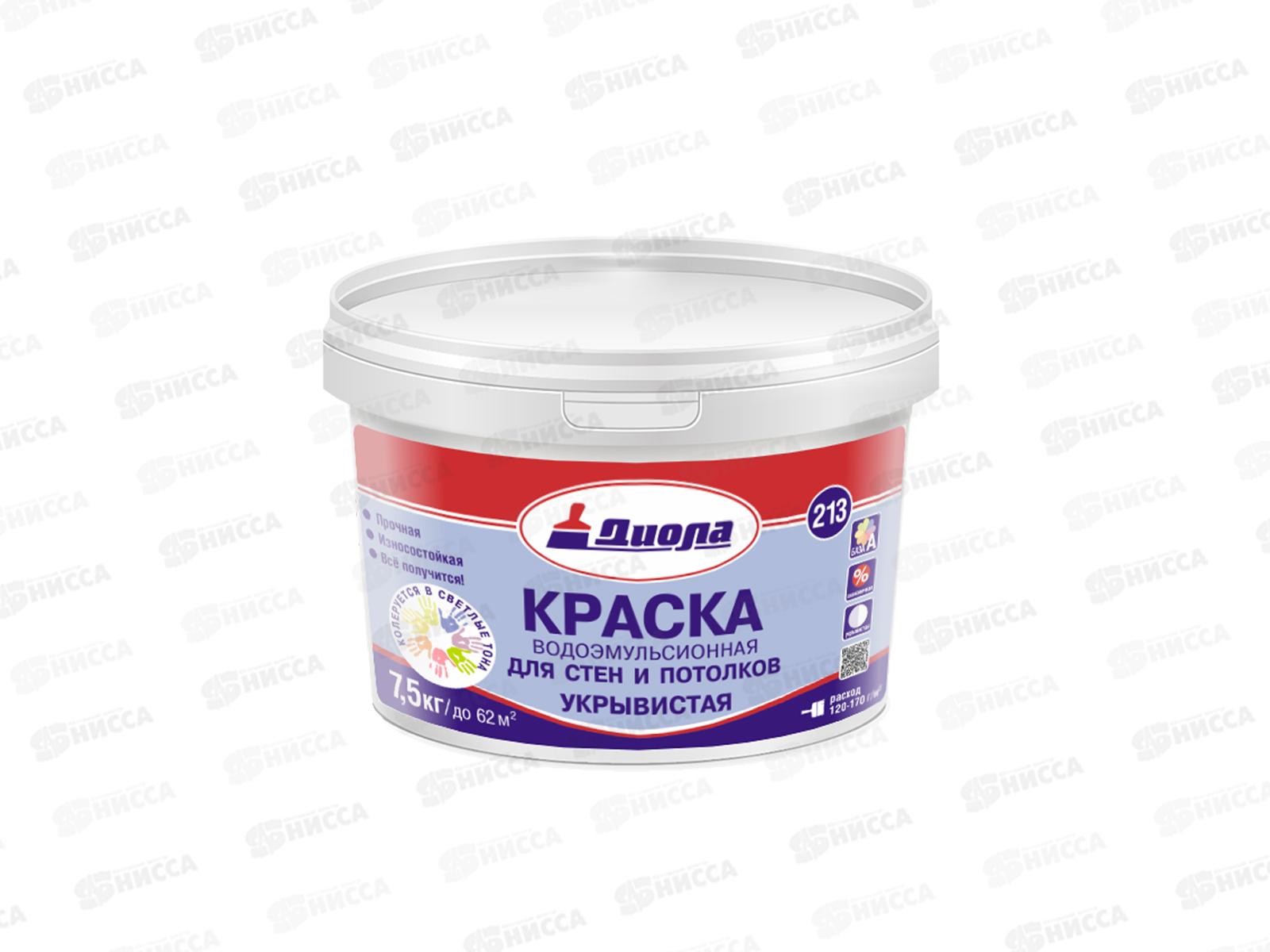 Краска в/э для потолков и стен Д-213 7,5кг