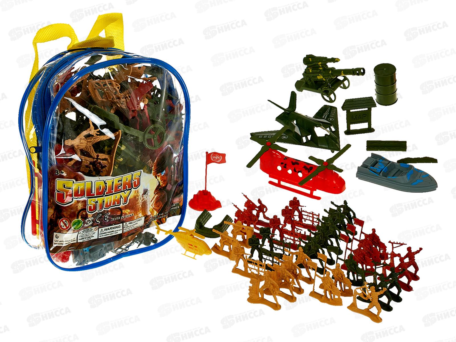Набор &quotСолдаты&quot солдатики с техникой и аксесс., 36 предметов, 1000478