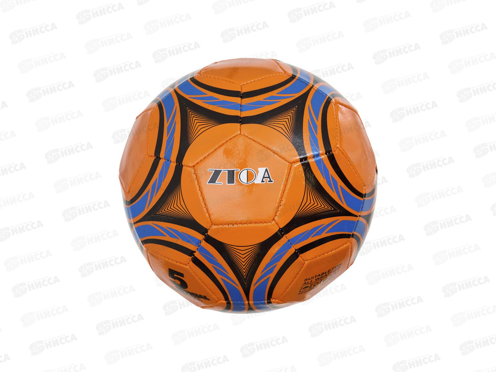 Мяч футбольный ПВХ 20см, 7 цветов, 1002643