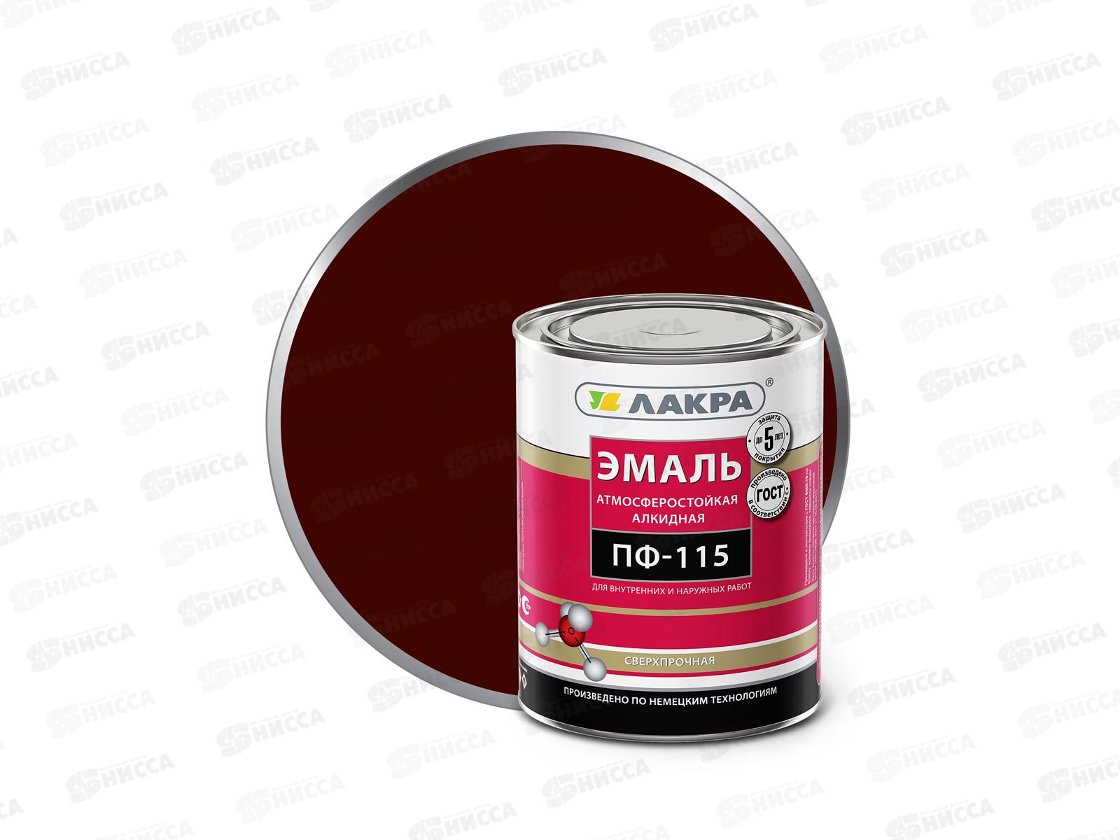 ЭМАЛЬ ЛАКРА ПФ-115 Шок-коричневый 1кг Л   *10 СРОК ДО 05.26