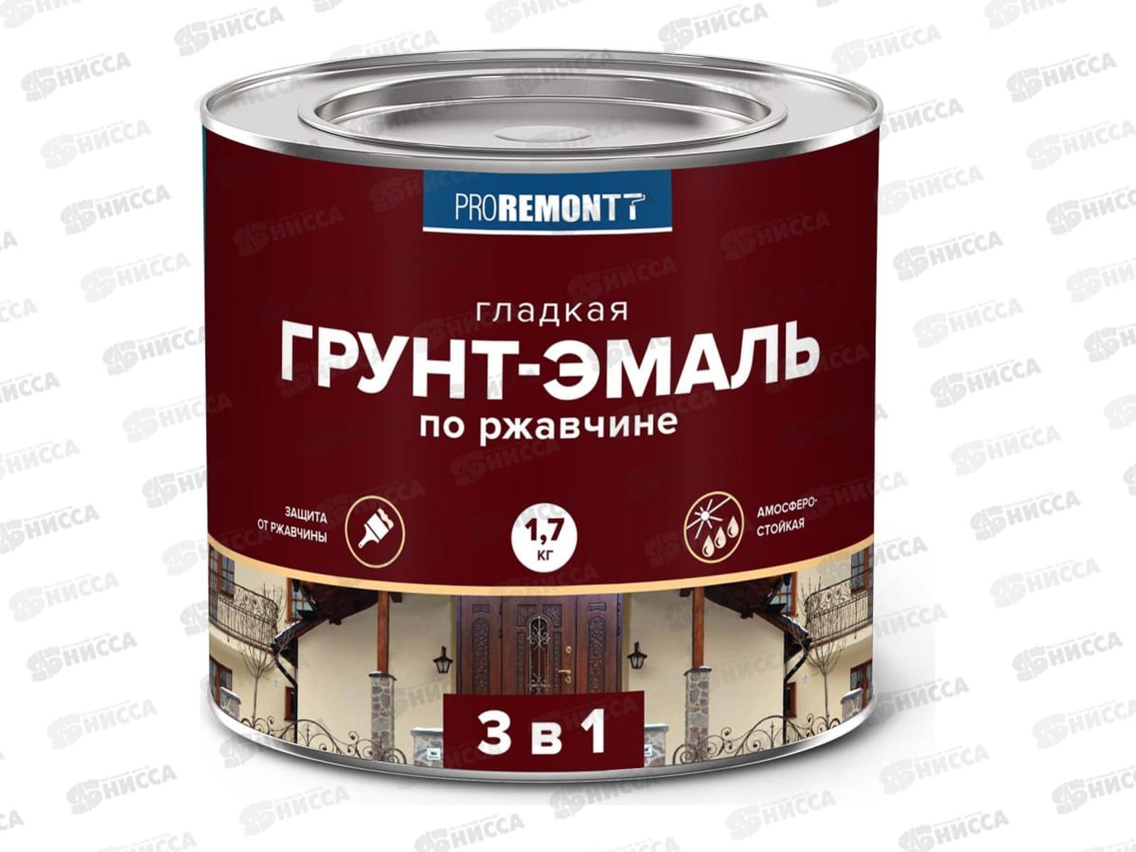 Грунт-эмаль 3в1 PROREMONTT белая 1,7 кг  *3/264 срок до 06.26