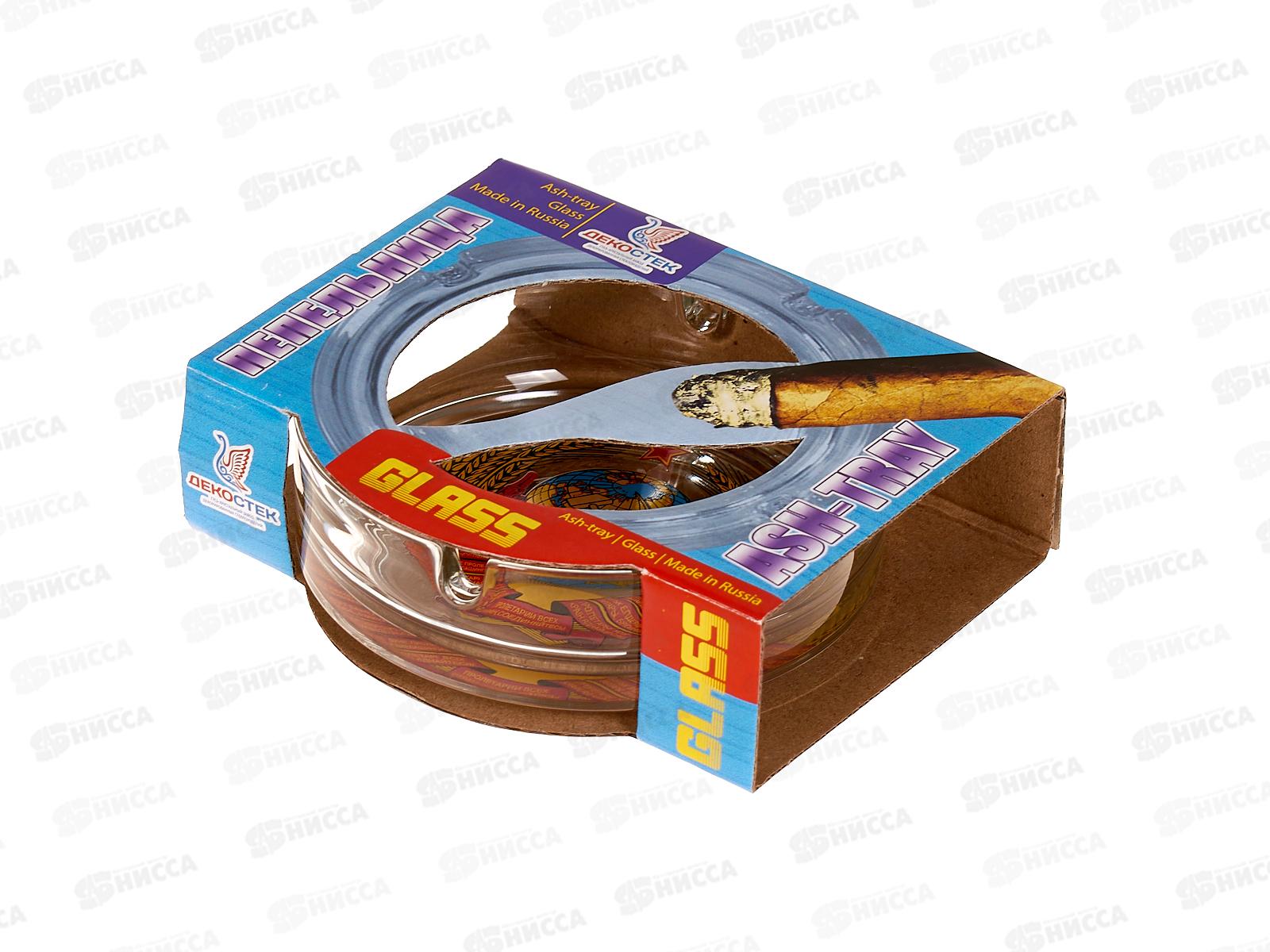 Пепельница 835/1-Д СССР  *10