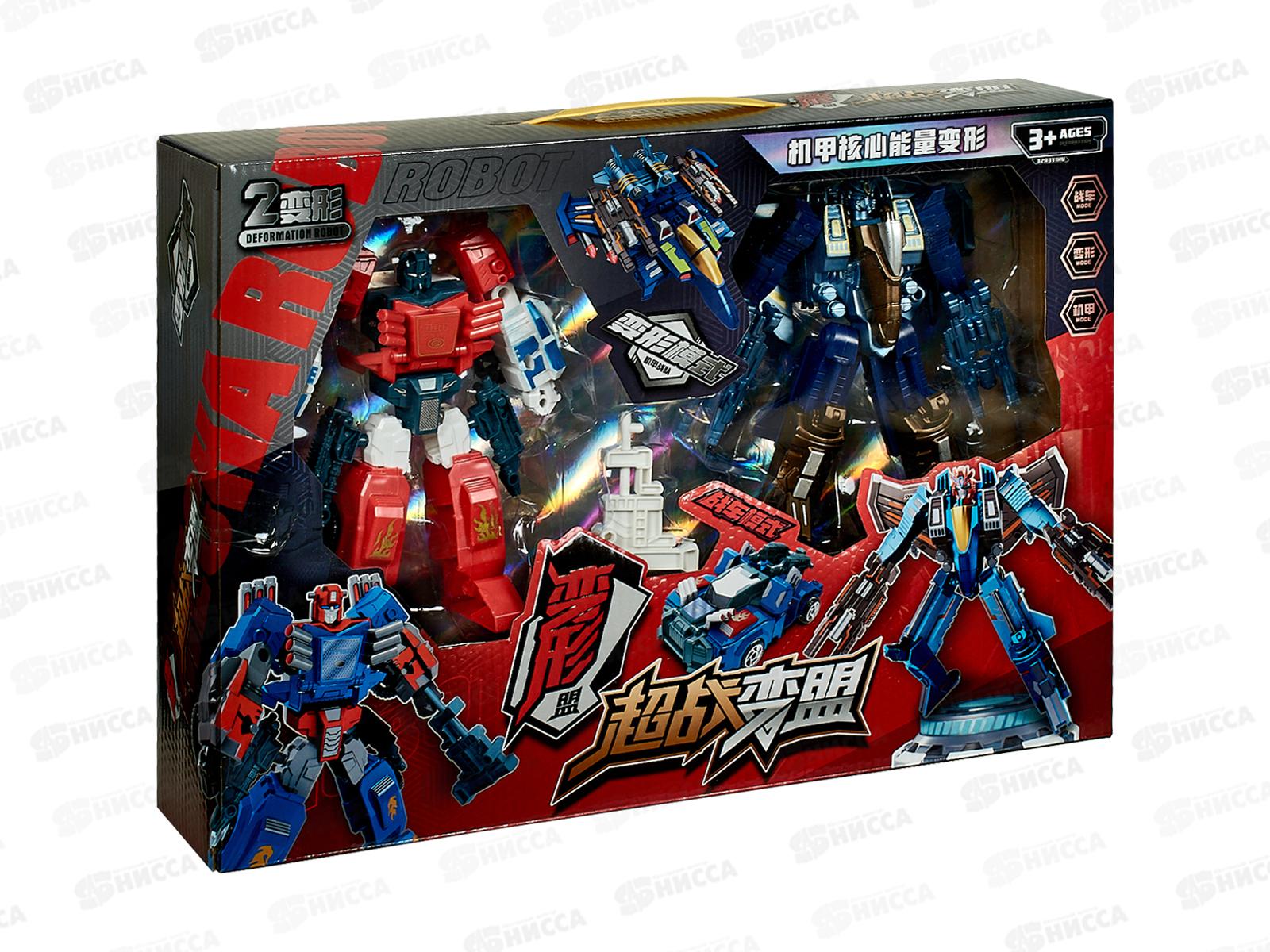 Набор роботов-трансформеров №2277-А13, 2шт коробка