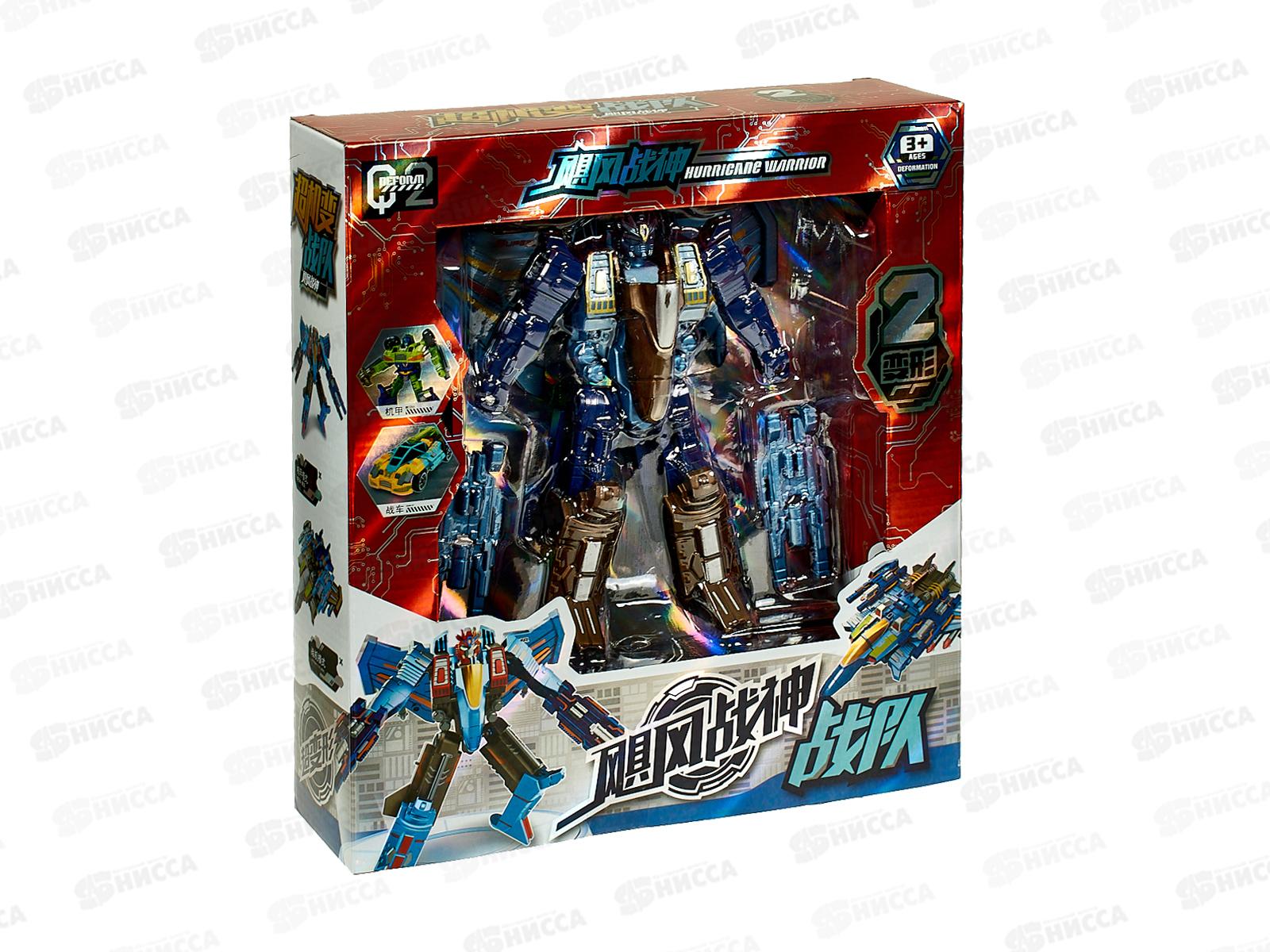 Робот-трансформер №2277-А8 коробка 25*22,6*6