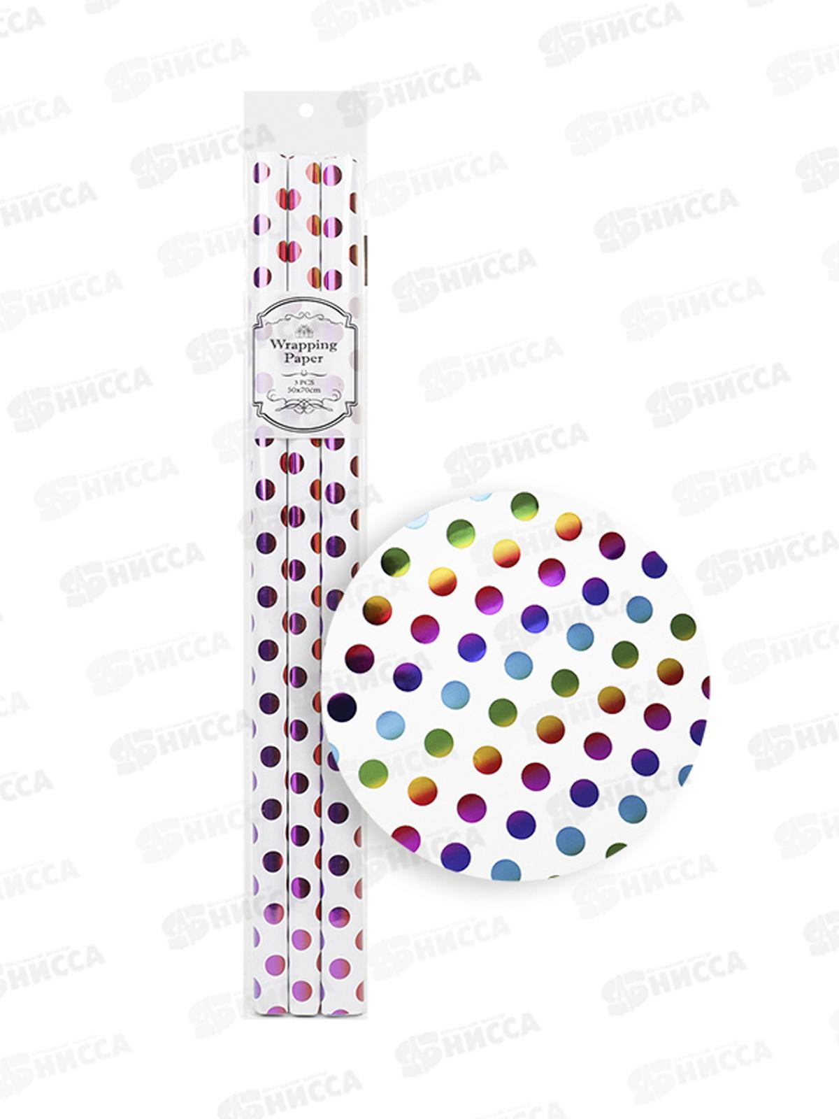 Бумага упак 3шт в наборе Горошек  DV-15885*1