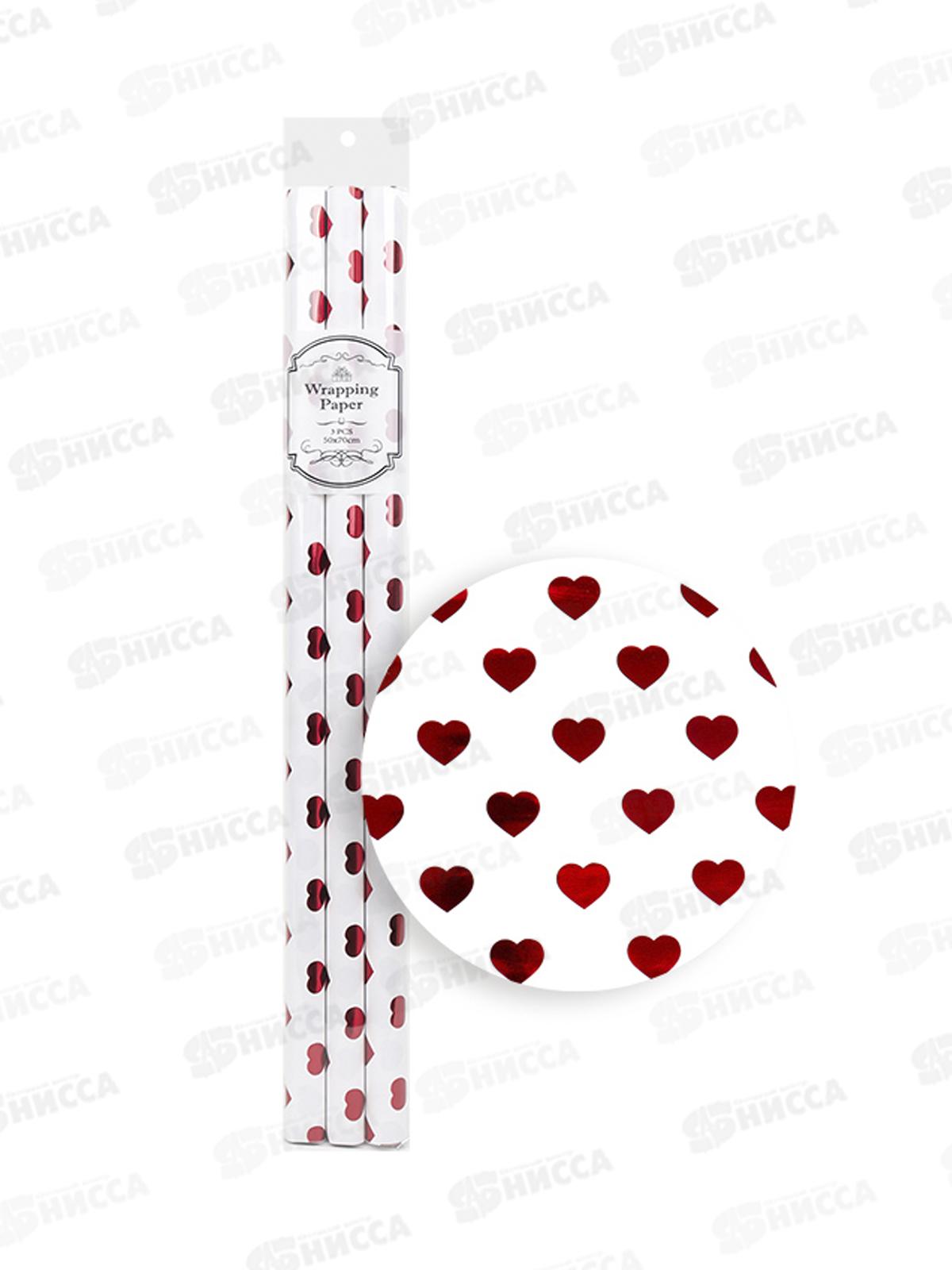 Бумага упак 3шт в наборе Красны сердца  DV-15886*1