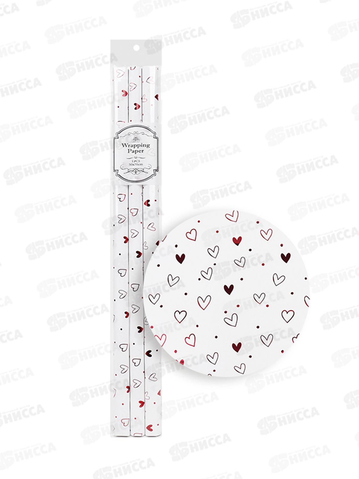 Бумага упак 3шт в наборе Сердца  DV-15884*1