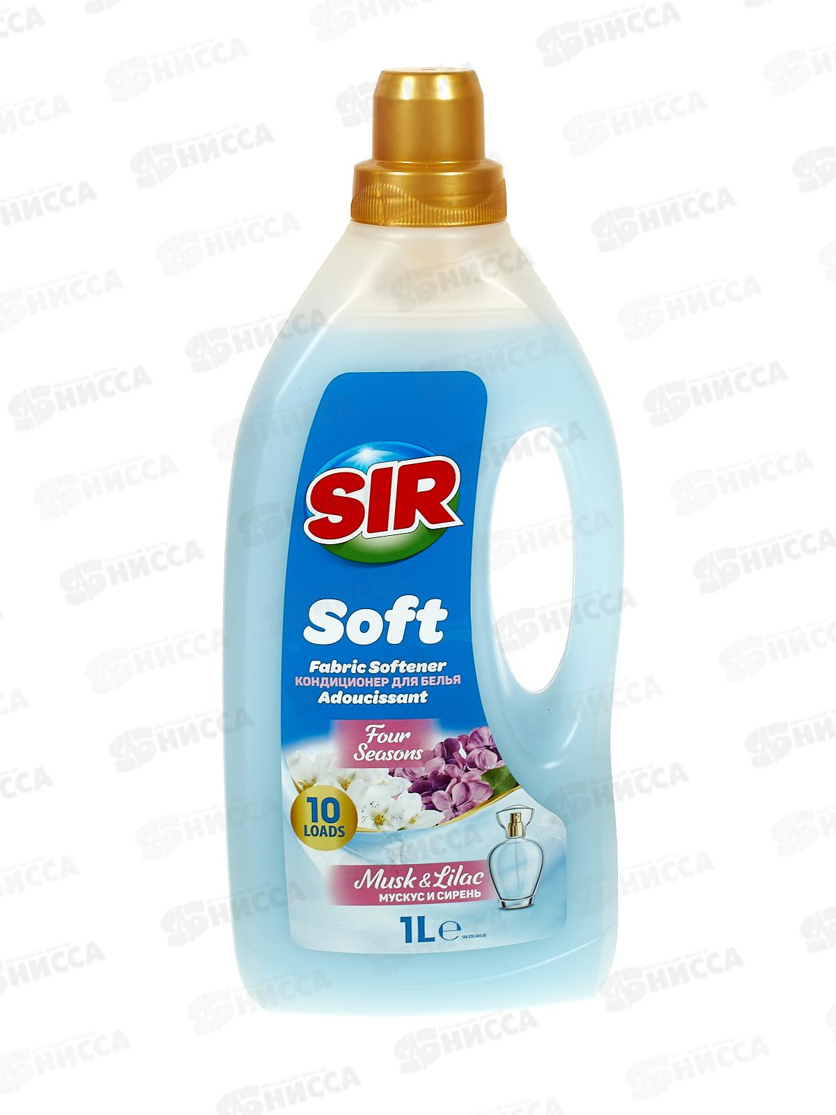 СИР Кондиционер для белья Четыре сезона 1л *12
