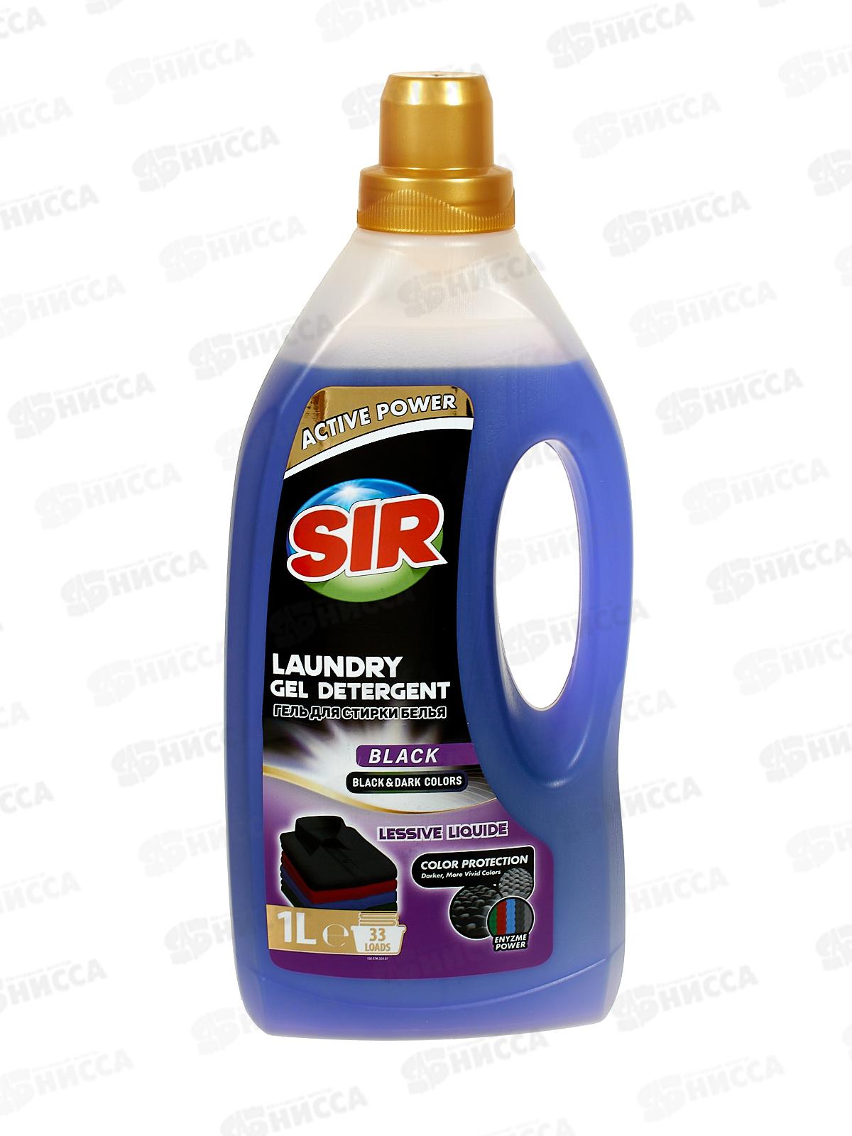 СИР Гель для стирки Черный 1л *12