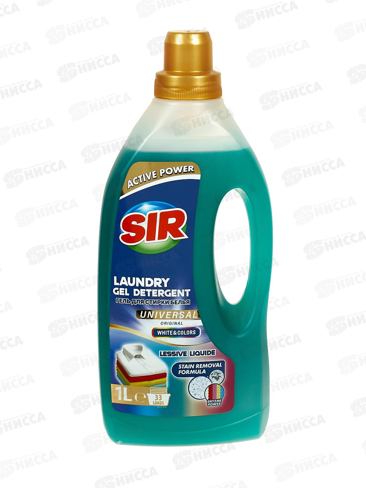 СИР Гель для стирки Универсальный 1л *12