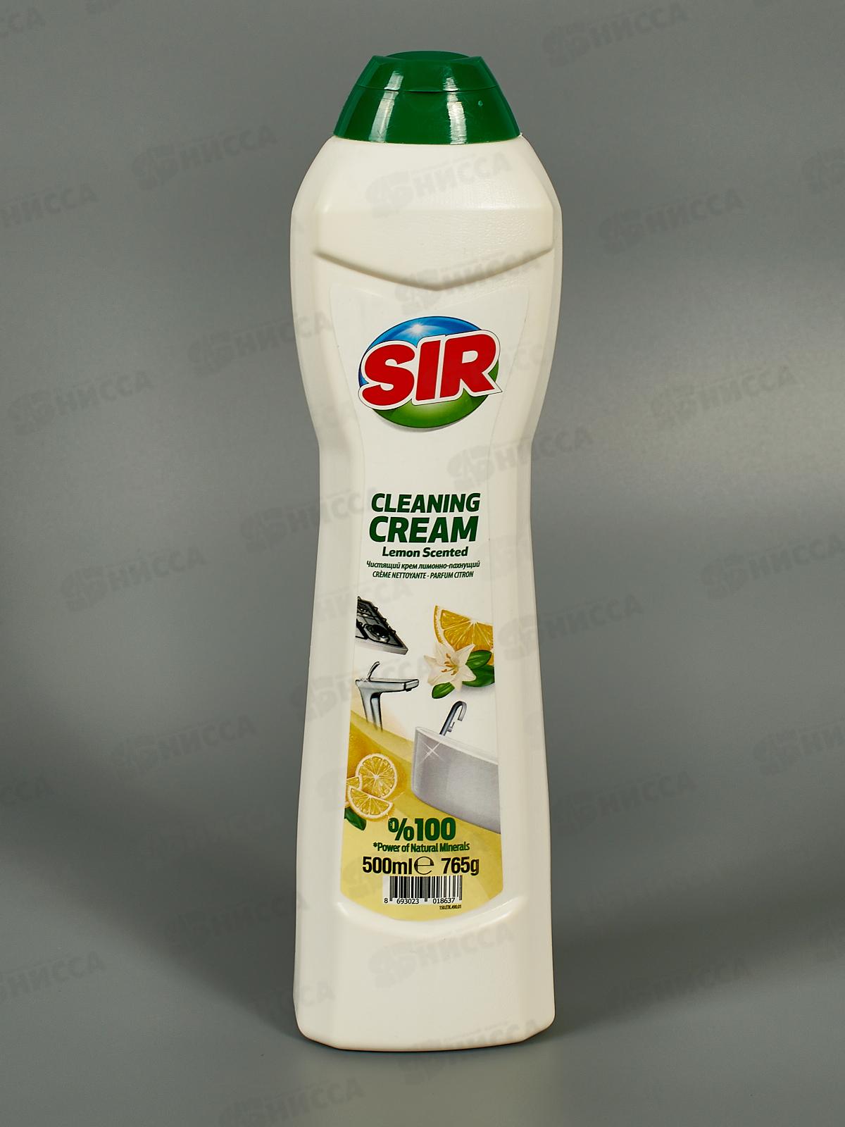 СИР Крем чистящий минеральный для тверд поверхностей Лимон  765гр *12