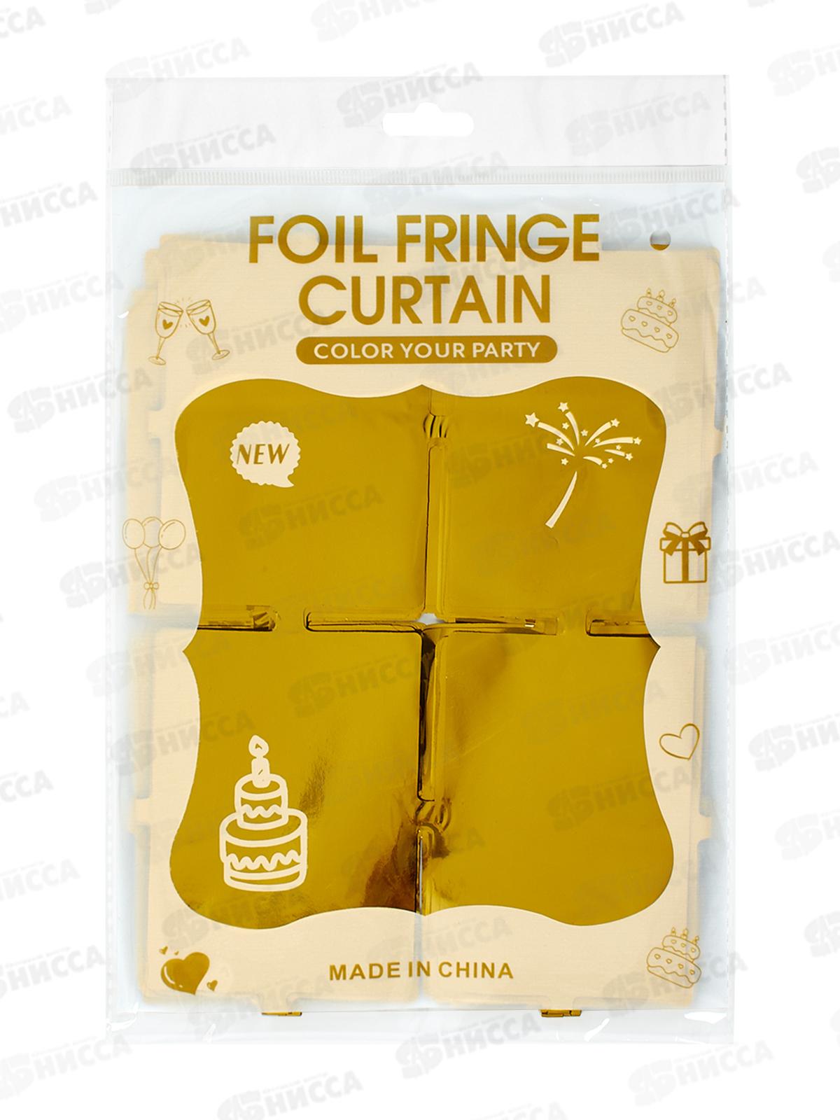 Штора для фотозоны 1*2м жёлтая DV-H-1221-2