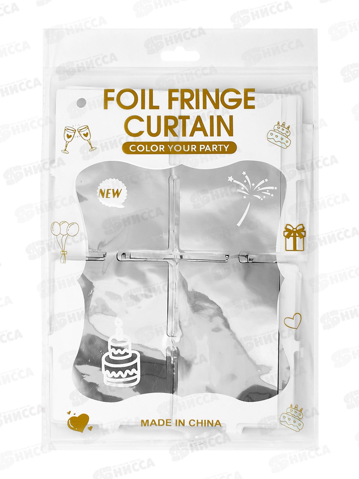 Штора для фотозоны 1*2м серебро  DV-H-1221-3