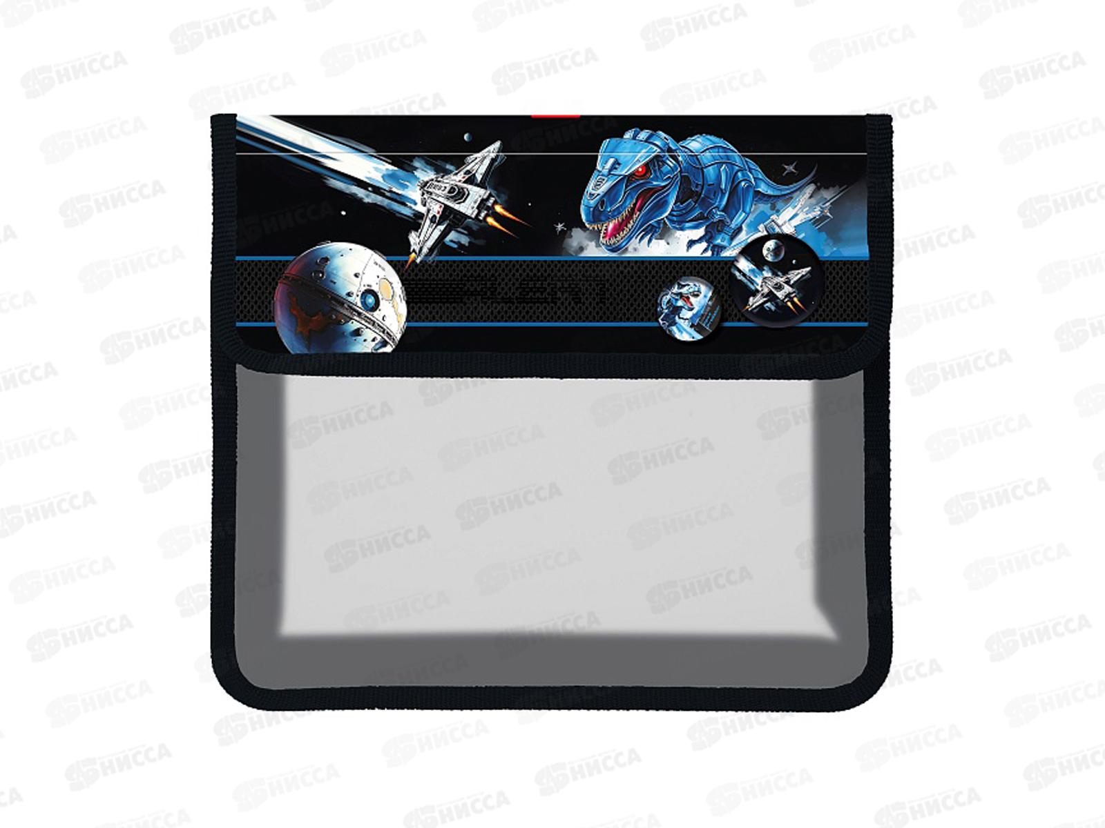 Папка д/тетр. Hatber А5 Космический динозар. пл.на липучке  05071 *12