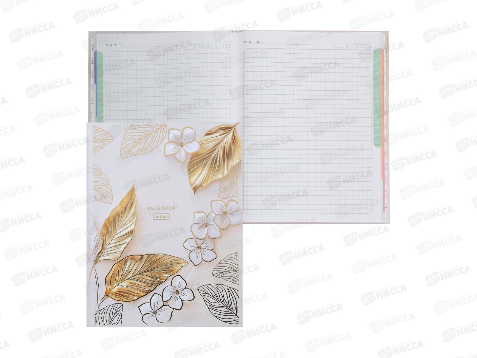 Бизнес-блокнот 80л Hatber А5 Flower gold ,тв.кл., 35529 *20