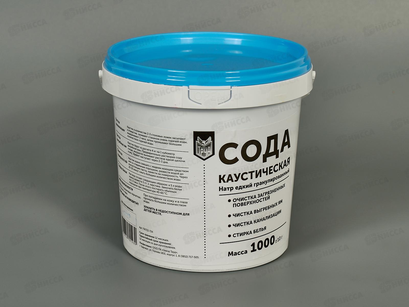 СОДА каустическая 1кг *6
