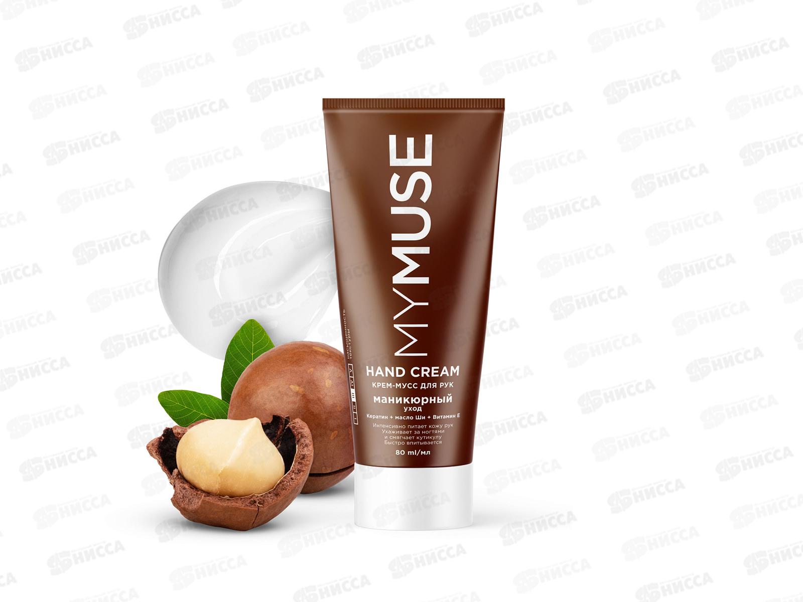 Грасс Крем-мусс для рук маникюрный уход 80мл, 145029  *6