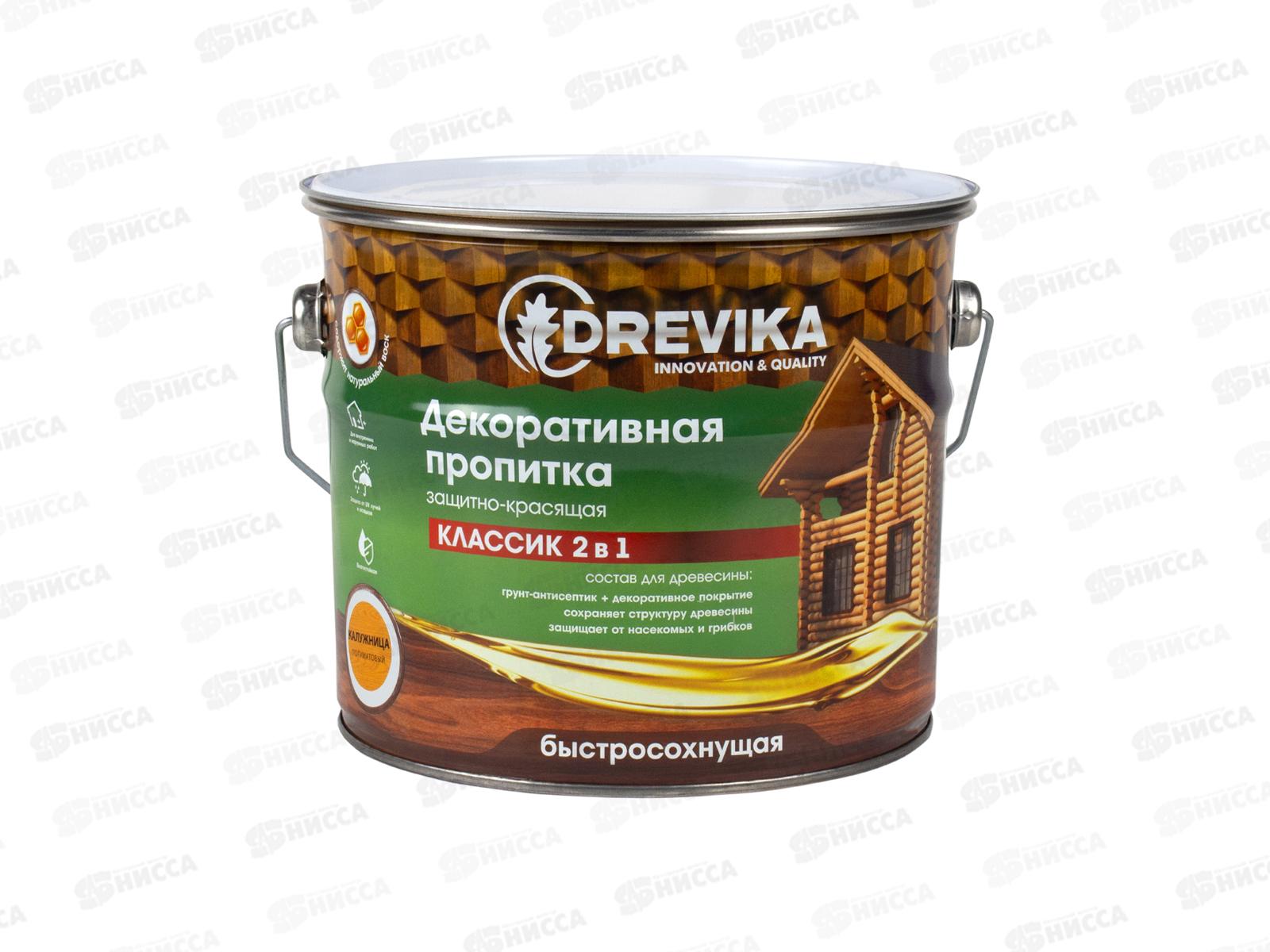 Декоративная пропитка DREVIKA 2в1 Классик калужница 2,7л *4