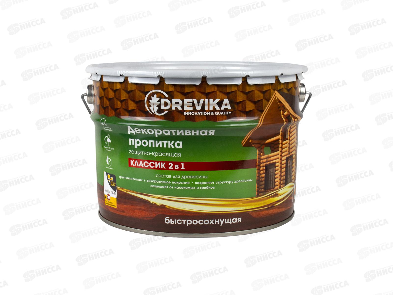 Декоративная пропитка DREVIKA 2в1 Классик бесцветный 9л *1