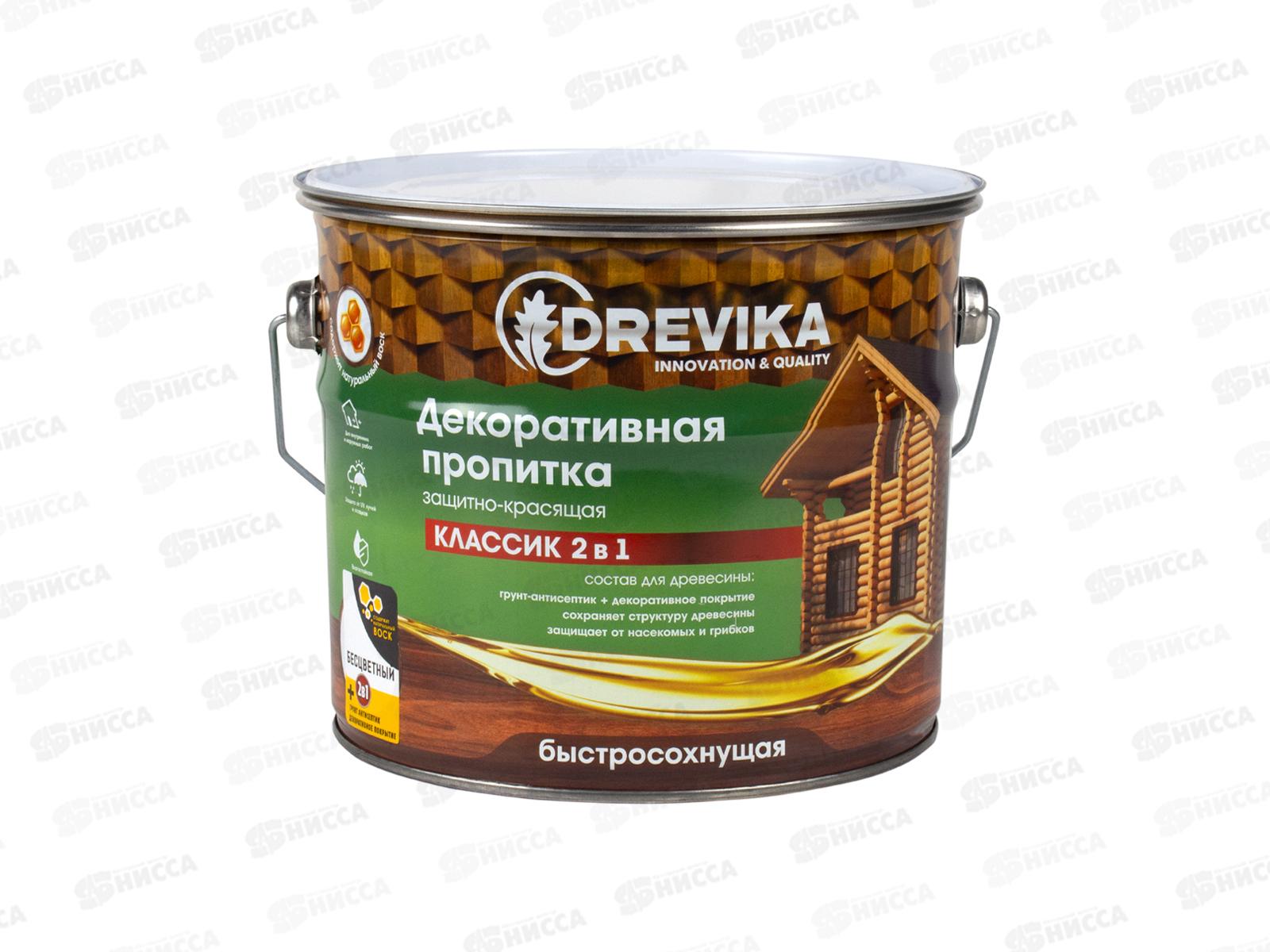 Декоративная пропитка DREVIKA 2в1 Классик бесцветный 2,7л *4