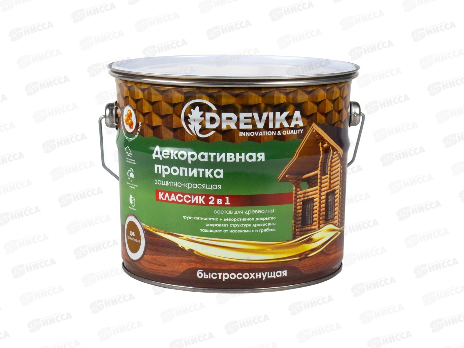 Декоративная пропитка DREVIKA 2в1 Классик дуб 2,7л *4