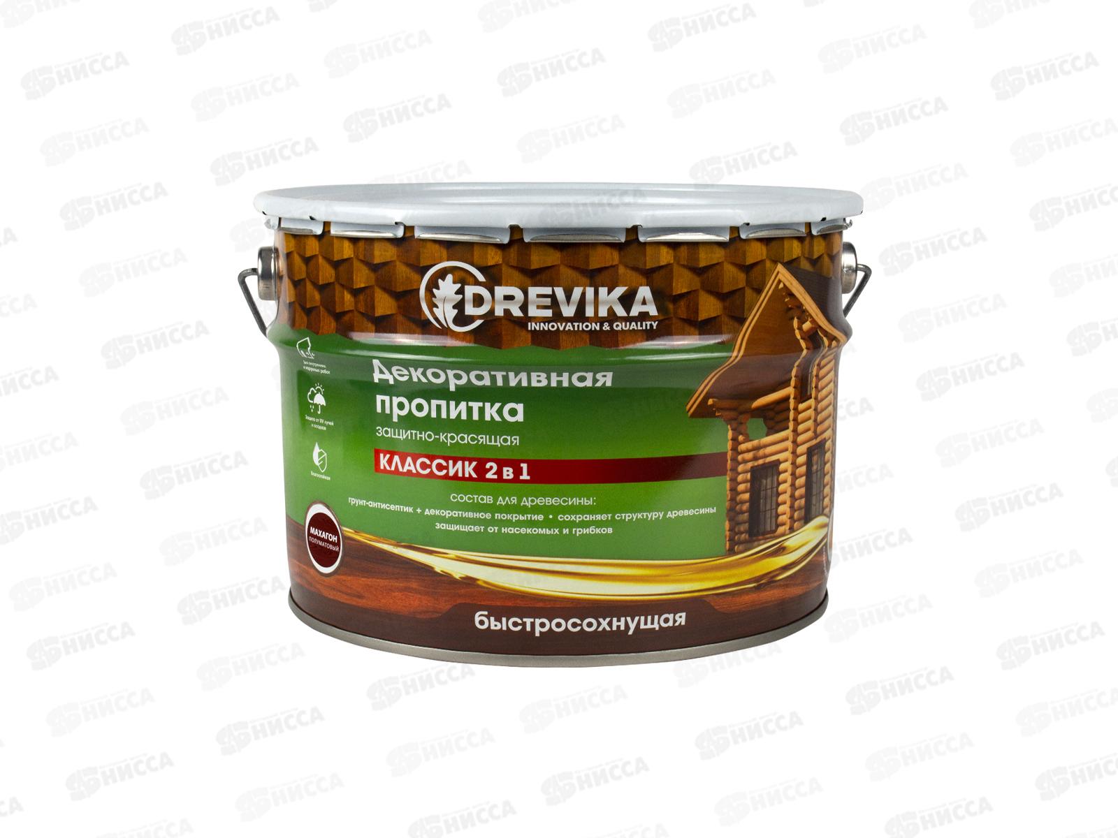 Декоративная пропитка DREVIKA 2в1 Классик махагон 9л *1