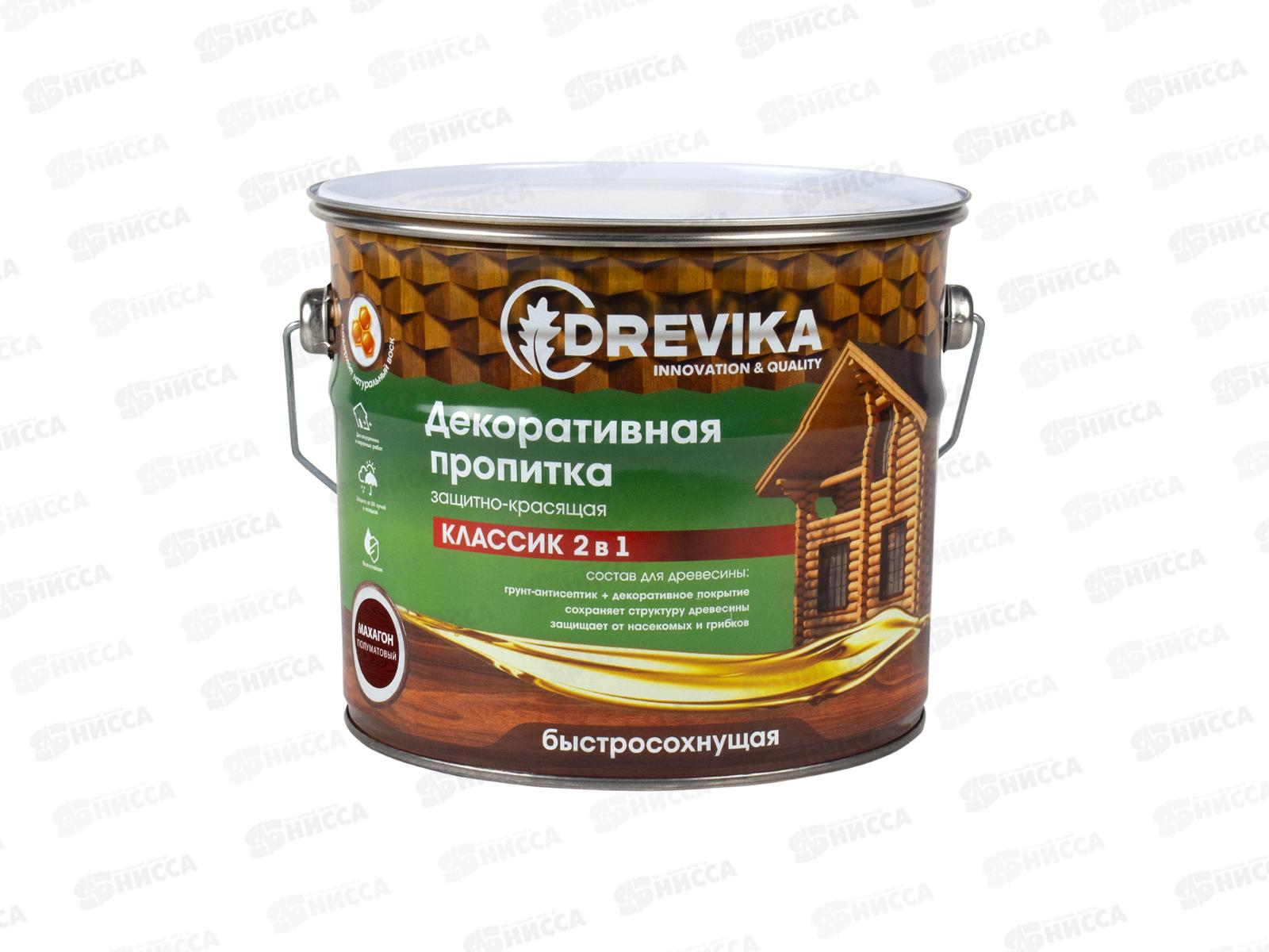 Декоративная пропитка DREVIKA 2в1 Классик махагон 2,7л *4