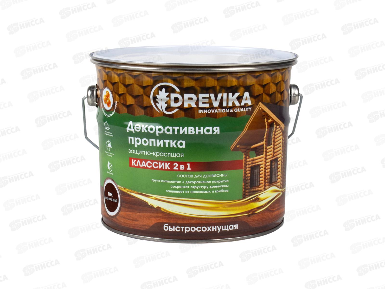 Декоративная пропитка DREVIKA 2в1 Классик тик 2,7л *4