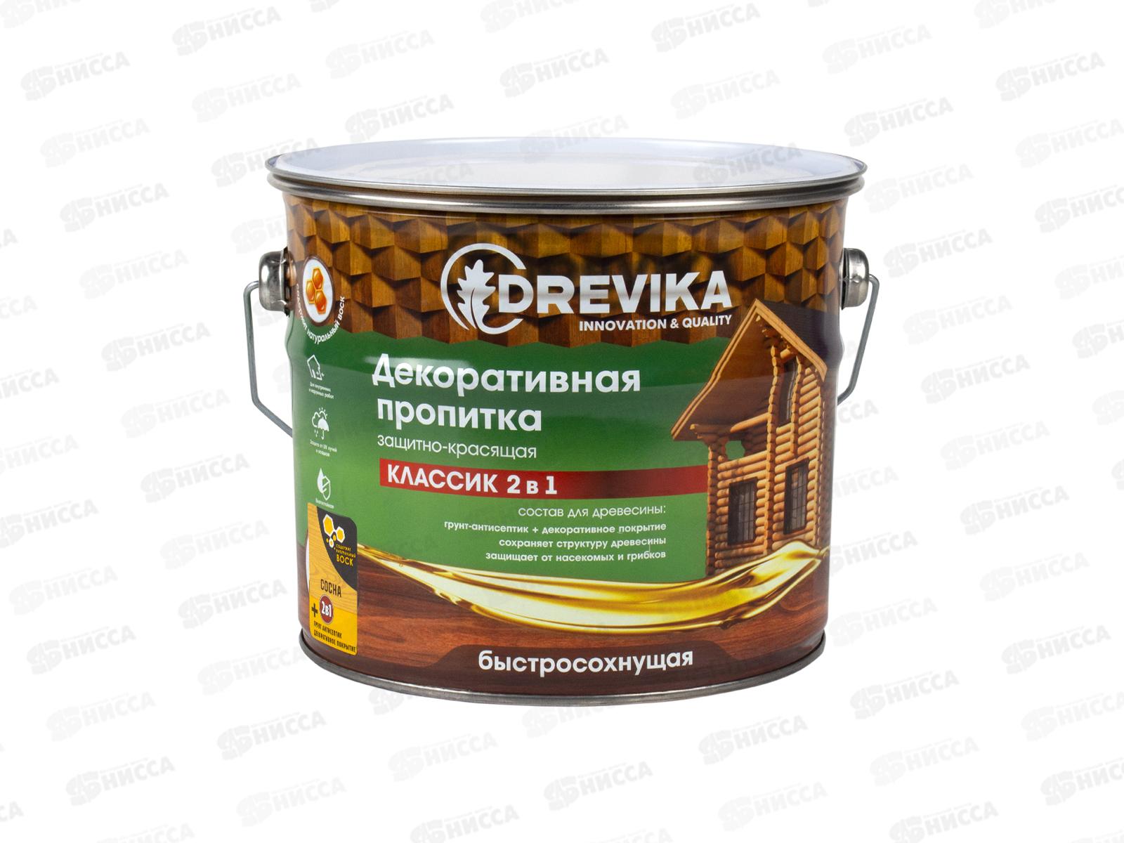 Декоративная пропитка DREVIKA 2в1 Классик сосна 2,7л *4