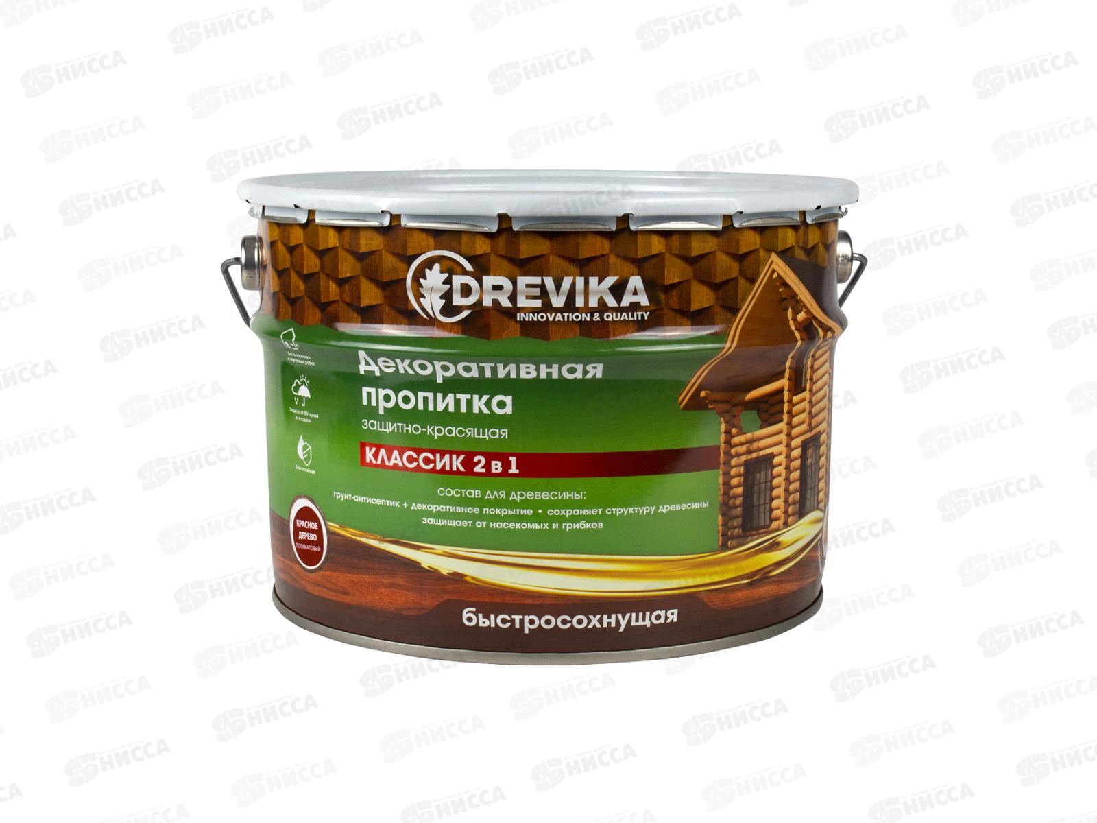 Декоративная пропитка DREVIKA 2в1 Классик красное дерево 9л *1