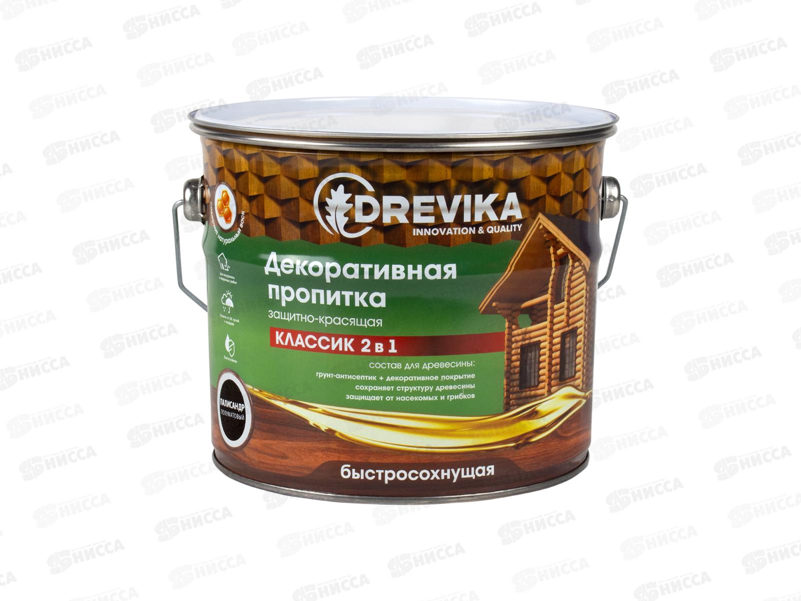 Декоративная пропитка DREVIKA 2в1 Классик палисандр 2,7л *4