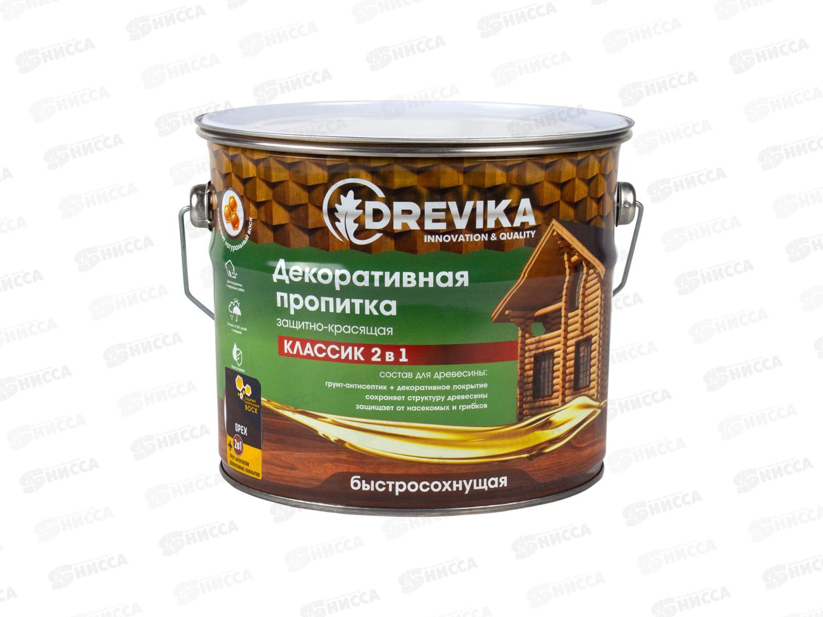 Декоративная пропитка DREVIKA 2в1 Классик орех 2,7л *4
