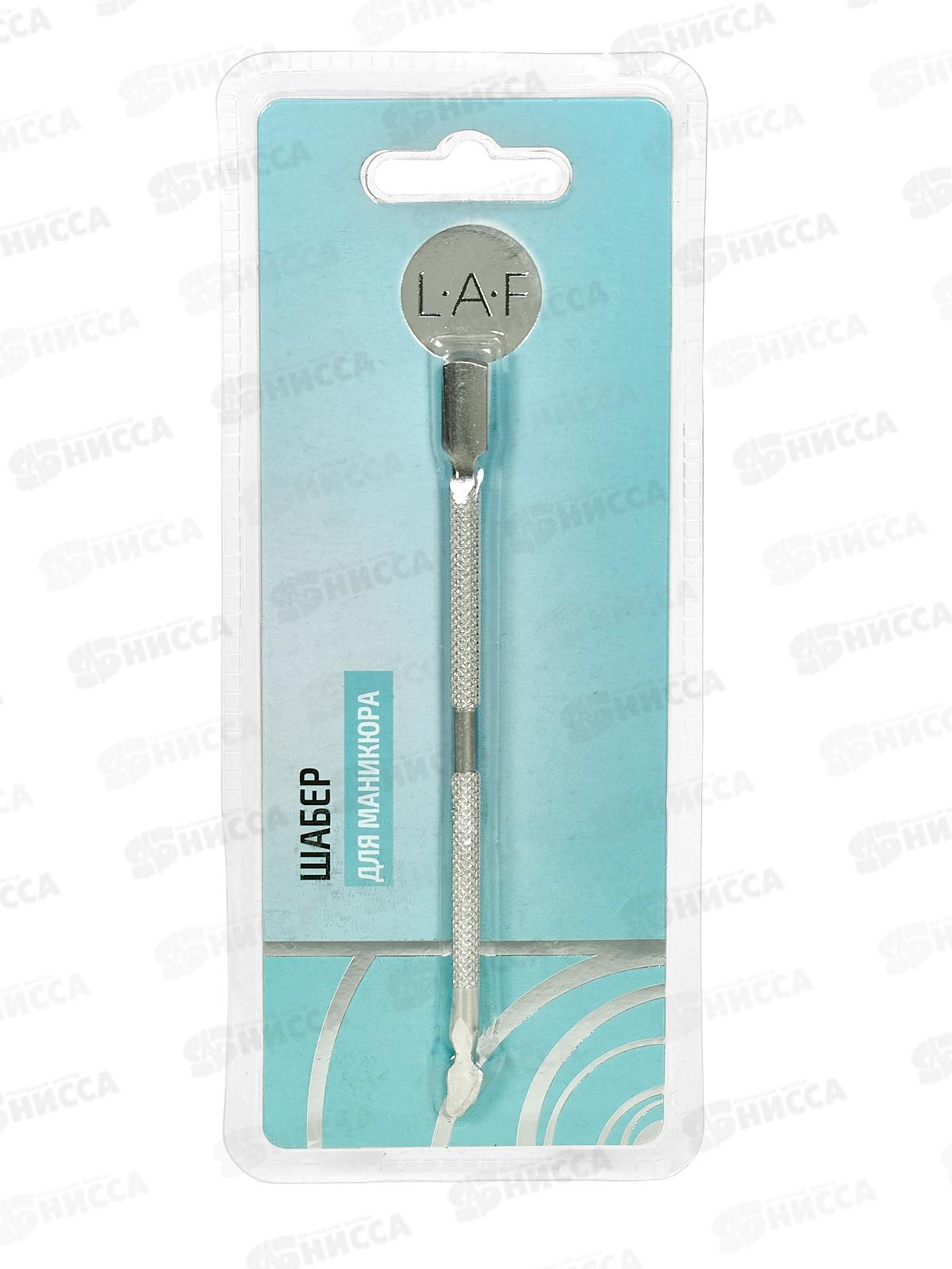 Шабер металл ММ-20/9