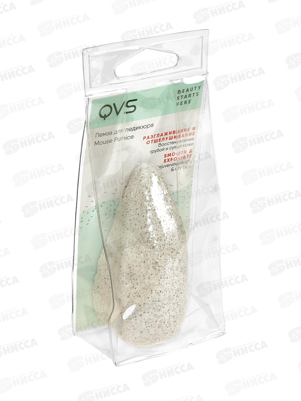 Пемза для педикюра