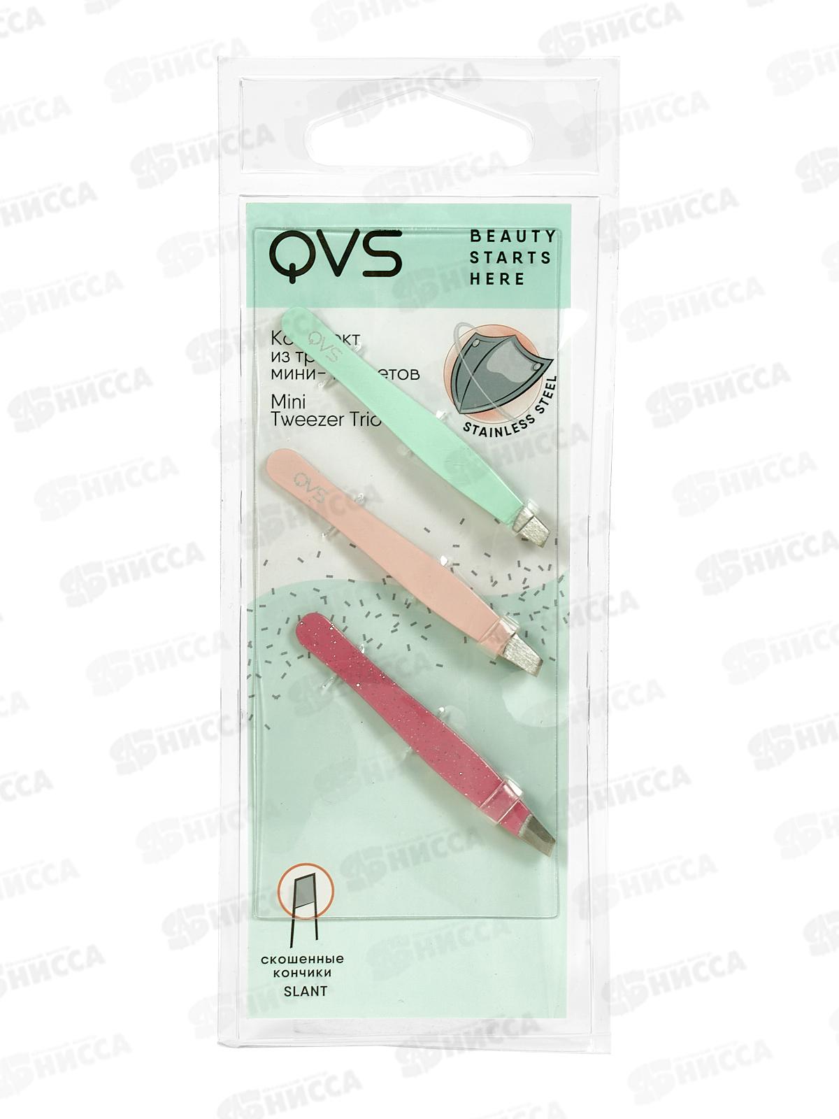 Мини пинцеты набор 3шт QVS