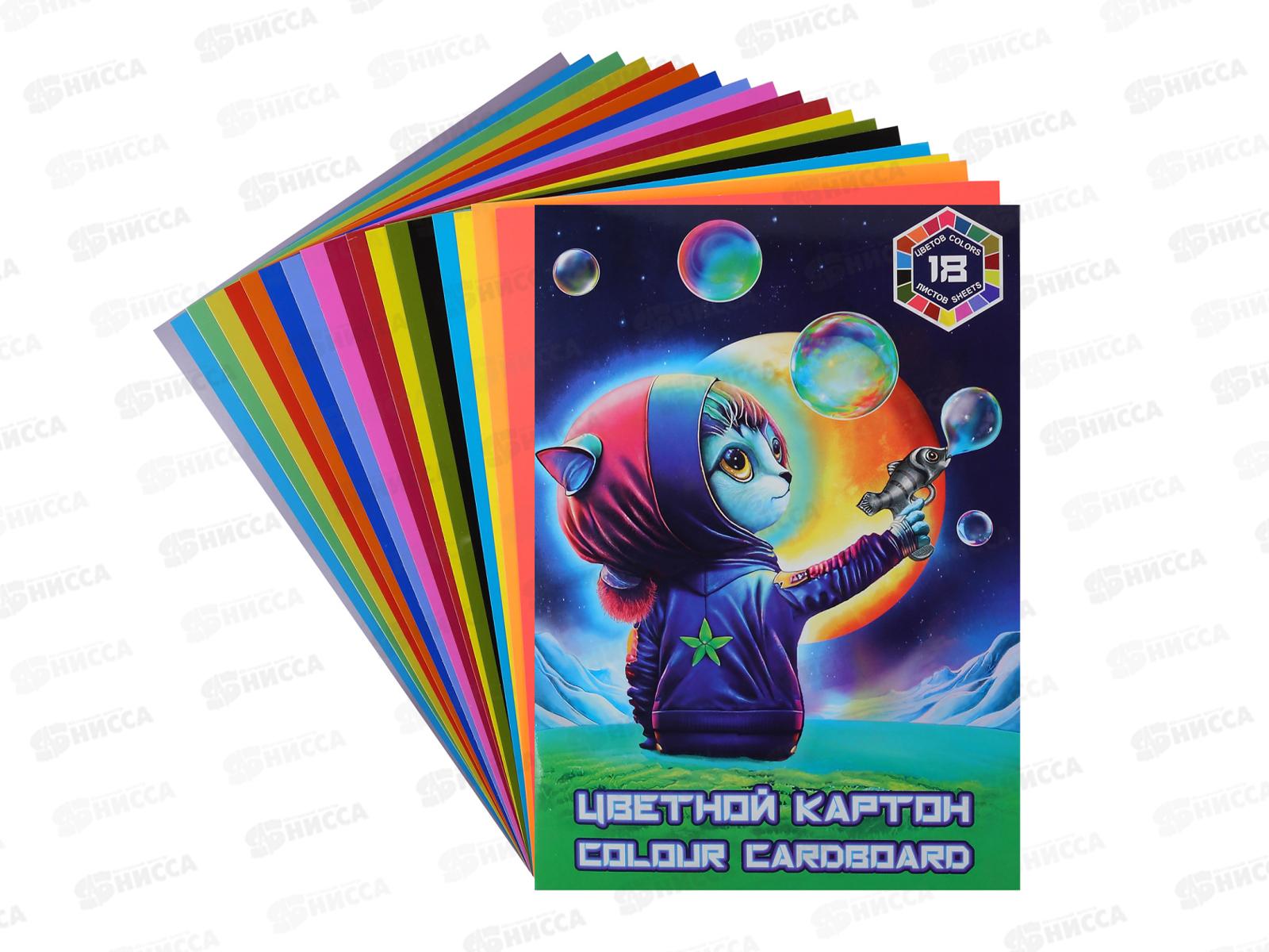 Цветной картон ЛХ А4 18л 18цв Космический неоновый НК-9094*20