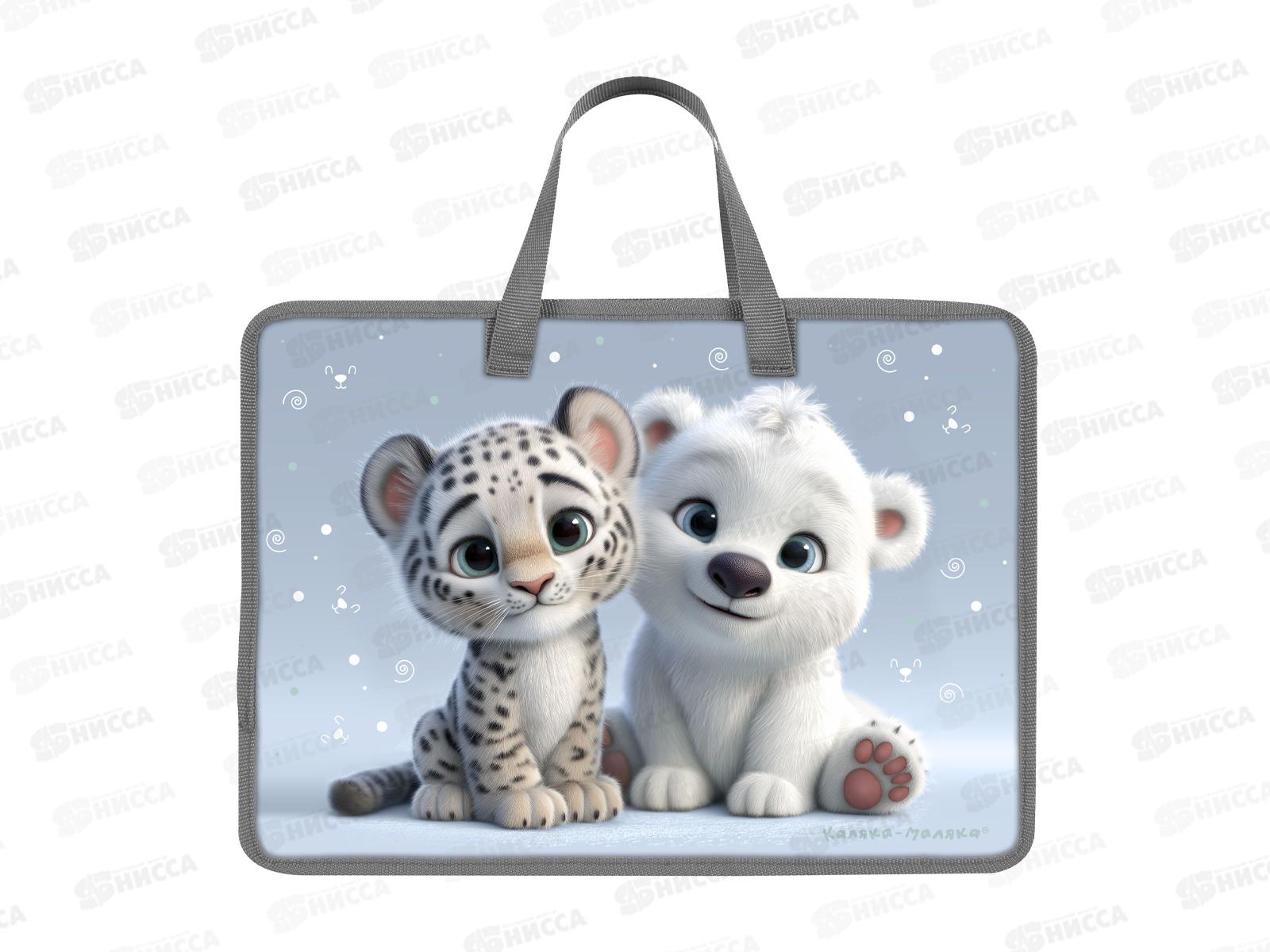 Папка д/труда Каляка-Маляка  А4 с руч. Снежный барс 266415 *30