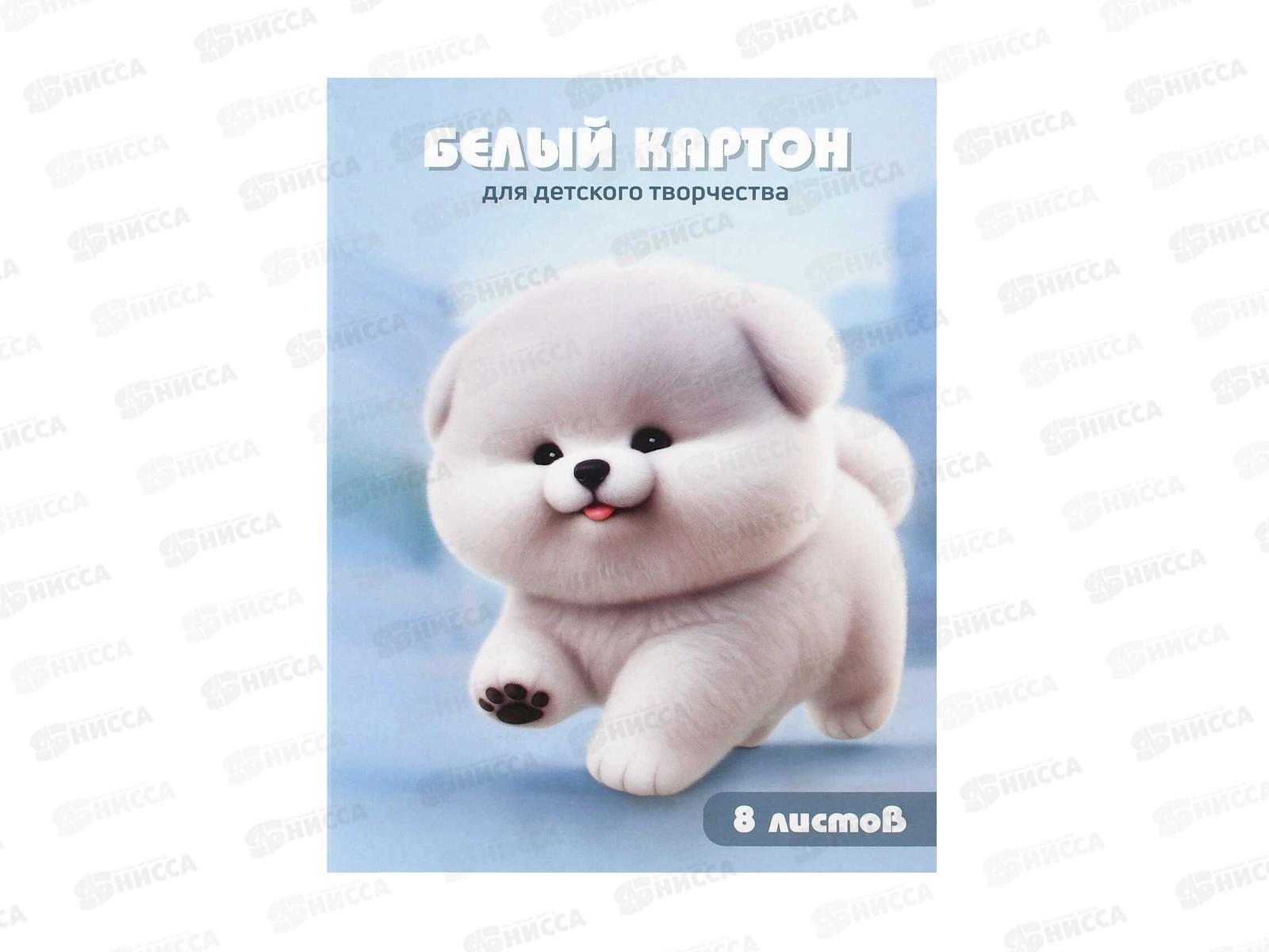 Картон Белый А4 ФЕН  8л Пушистый песик. мелов. 73150 *40