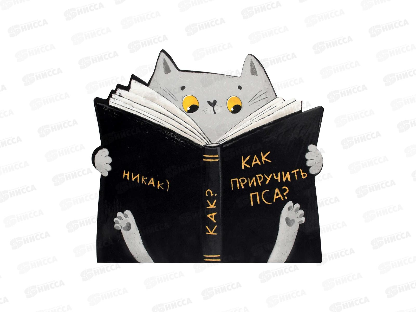 Блокнот 32л ФЕН Кот с книгой 130*120мм 72657  *50