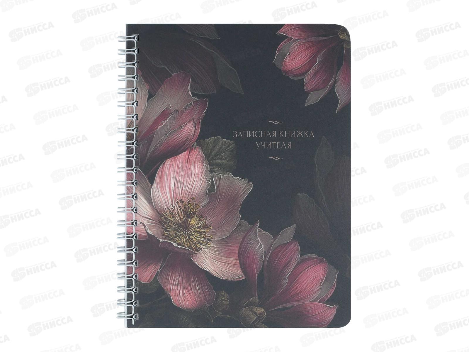 Кн.зап. ФЕН А5 64л д/учителя Магнолии на черном, греб. 72878 *24