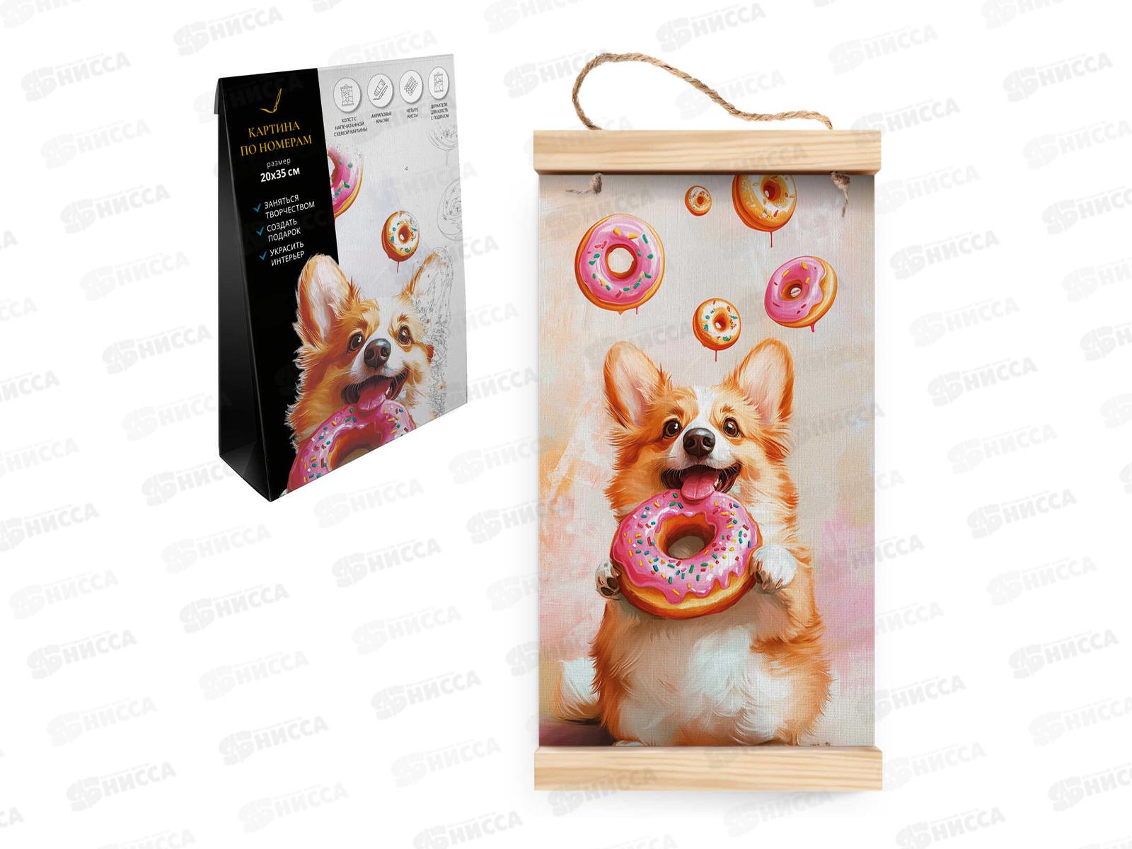 Картина по номерам ФЕН на свертке Корги с пончиком 20*35 71269 *1