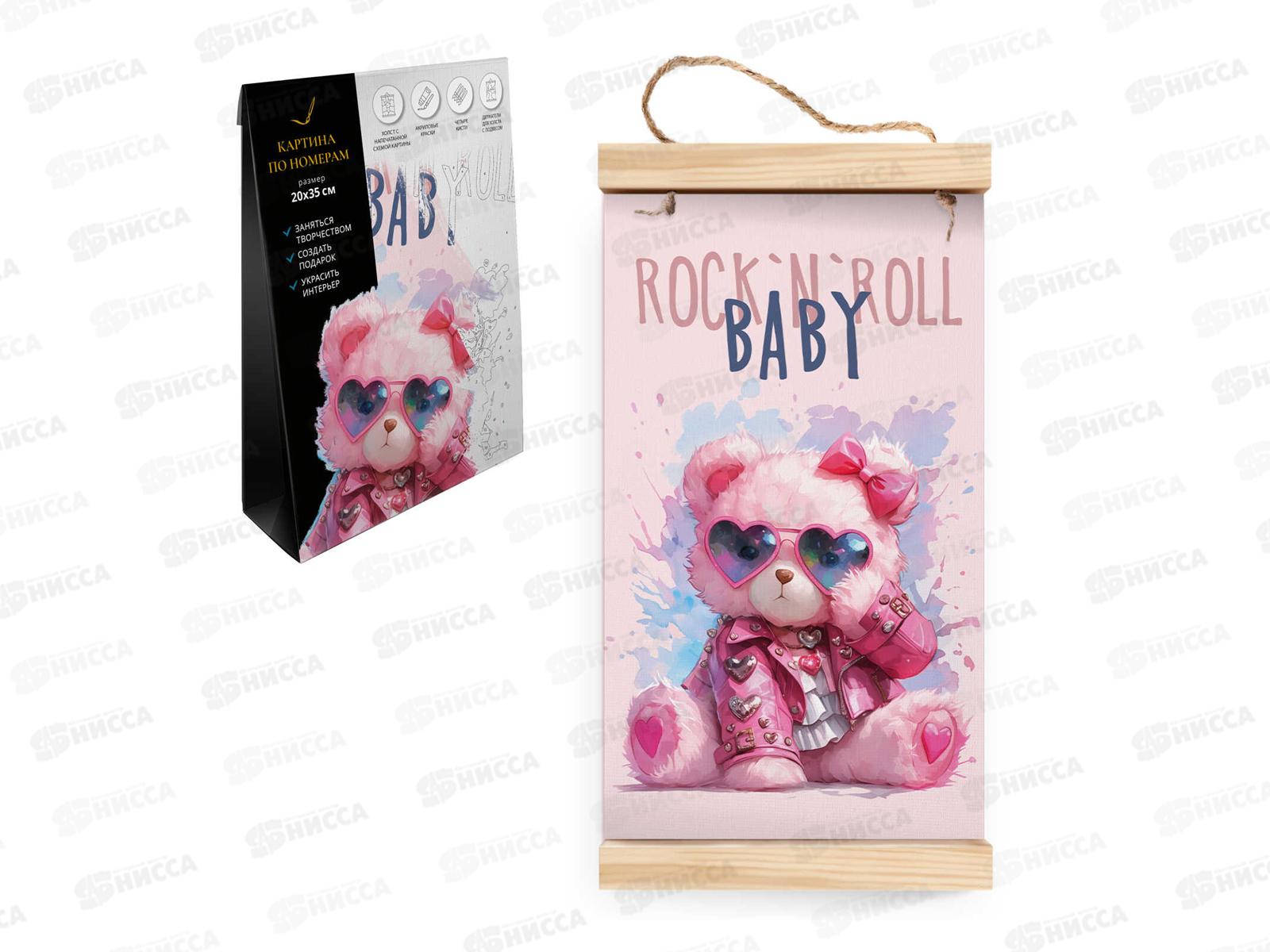 Картина по номерам ФЕН на свертке Розовый мишка 20*35 71270 *1